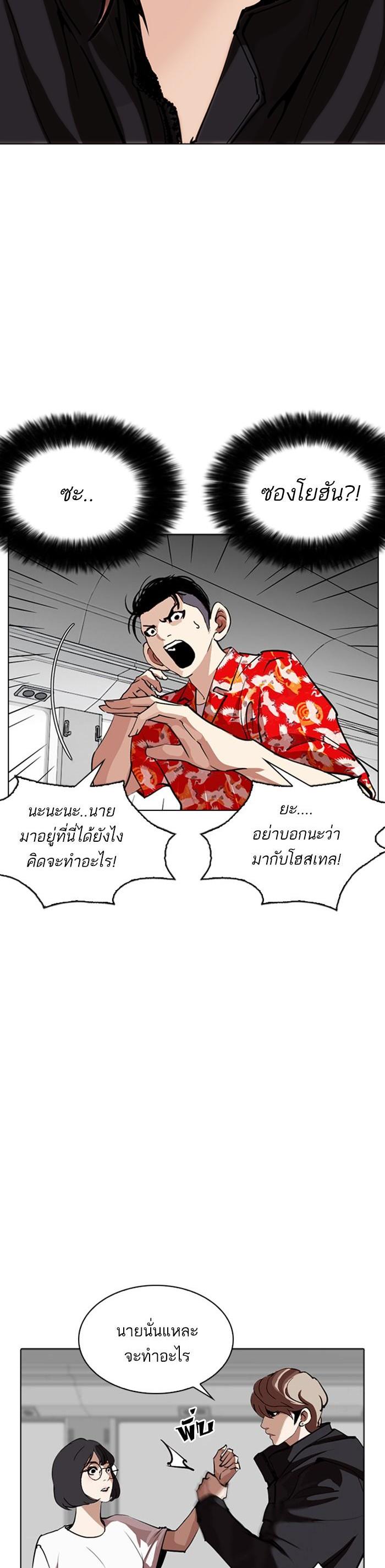 Manga-lc-com อ่านมังงะ อ่านการ์ตูน ออนไลน์ ฟรี Lookism ตอนที่ 1 2 3 4 5 6 7 8 9 10 11 12 13 14 ฟรี ไม่มีโฆษณา Manga-lc - อ่าน มังงะ อ่าน การ์ตูน ออนไลน์ อ่านมังงะ ฟรี