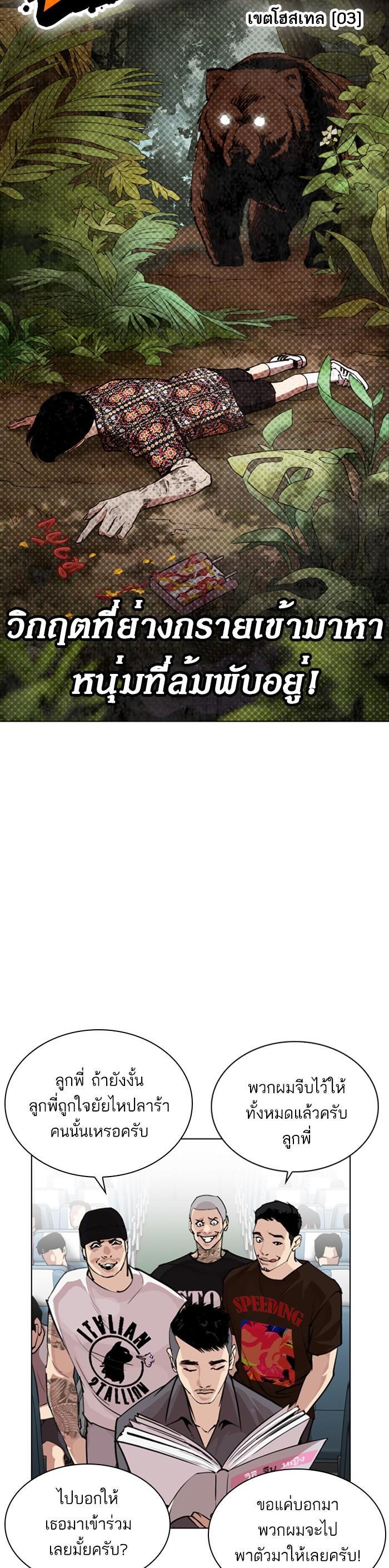 Manga-lc-com อ่านมังงะ อ่านการ์ตูน ออนไลน์ ฟรี Lookism ตอนที่ 1 2 3 4 5 6 7 8 9 10 11 12 13 14 ฟรี ไม่มีโฆษณา Manga-lc - อ่าน มังงะ อ่าน การ์ตูน ออนไลน์ อ่านมังงะ ฟรี