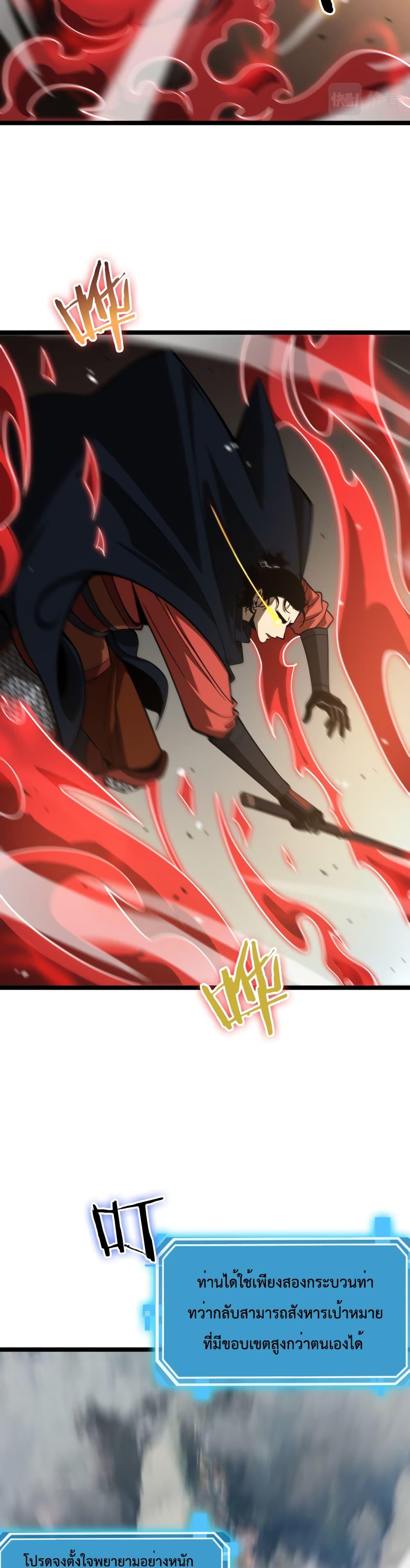 Manga-lc-com อ่านมังงะ อ่านการ์ตูน ออนไลน์ ฟรี World’sApocaly ตอนที่ 1 2 3 4 5 6 7 8 9 10 11 12 13 14 ฟรี ไม่มีโฆษณา Manga-lc - อ่าน มังงะ อ่าน การ์ตูน ออนไลน์ อ่านมังงะ ฟรี