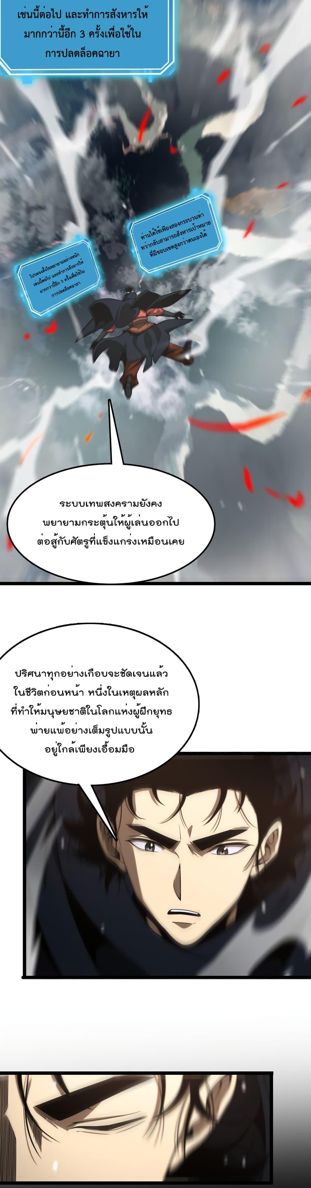 Manga-lc-com อ่านมังงะ อ่านการ์ตูน ออนไลน์ ฟรี World’sApocaly ตอนที่ 1 2 3 4 5 6 7 8 9 10 11 12 13 14 ฟรี ไม่มีโฆษณา Manga-lc - อ่าน มังงะ อ่าน การ์ตูน ออนไลน์ อ่านมังงะ ฟรี