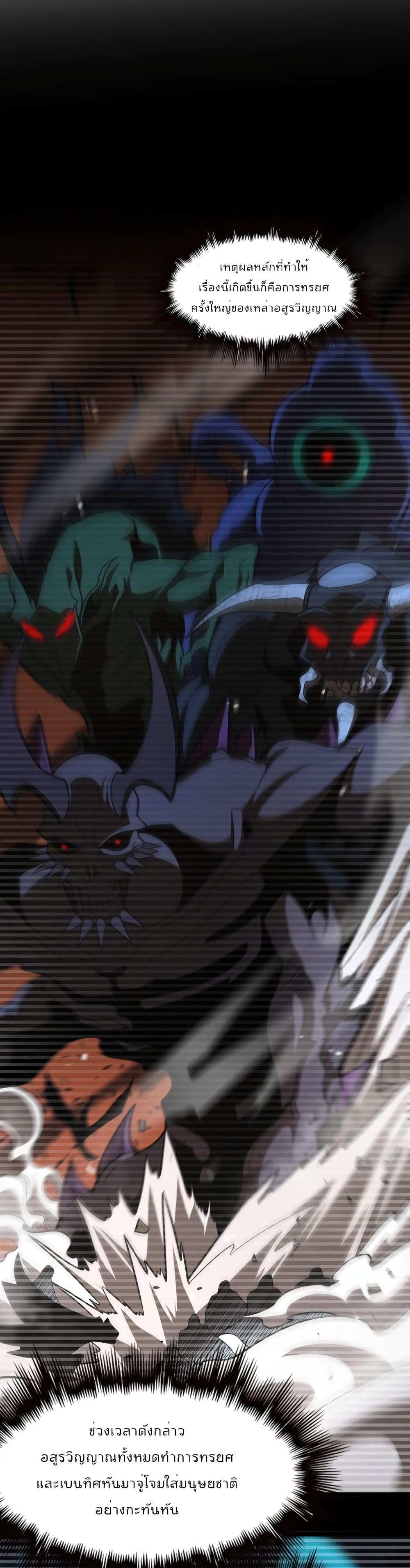 Manga-lc-com อ่านมังงะ อ่านการ์ตูน ออนไลน์ ฟรี World’sApocaly ตอนที่ 1 2 3 4 5 6 7 8 9 10 11 12 13 14 ฟรี ไม่มีโฆษณา Manga-lc - อ่าน มังงะ อ่าน การ์ตูน ออนไลน์ อ่านมังงะ ฟรี