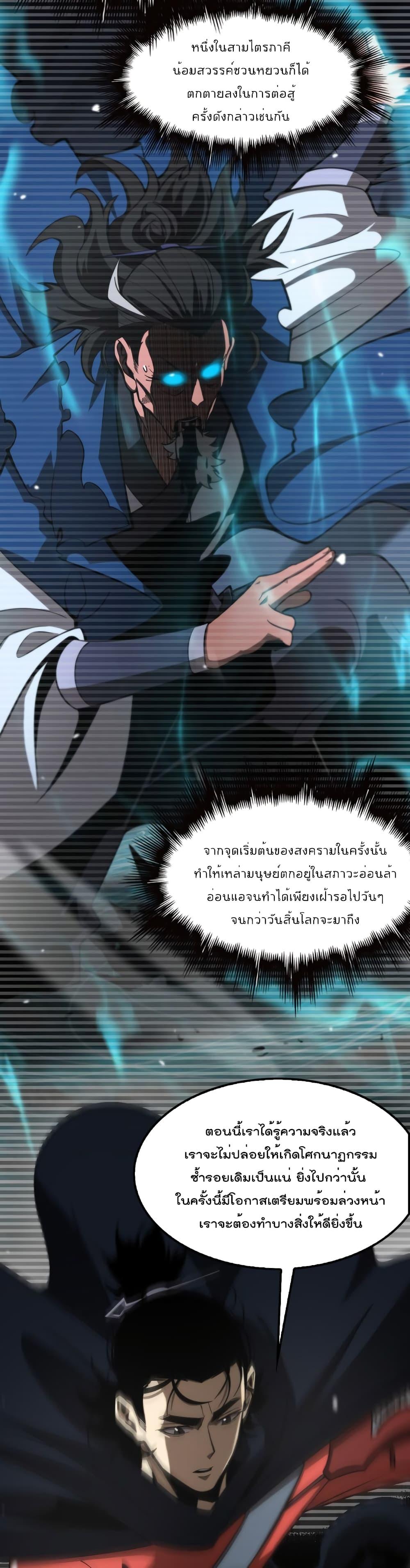 Manga-lc-com อ่านมังงะ อ่านการ์ตูน ออนไลน์ ฟรี World’sApocaly ตอนที่ 1 2 3 4 5 6 7 8 9 10 11 12 13 14 ฟรี ไม่มีโฆษณา Manga-lc - อ่าน มังงะ อ่าน การ์ตูน ออนไลน์ อ่านมังงะ ฟรี