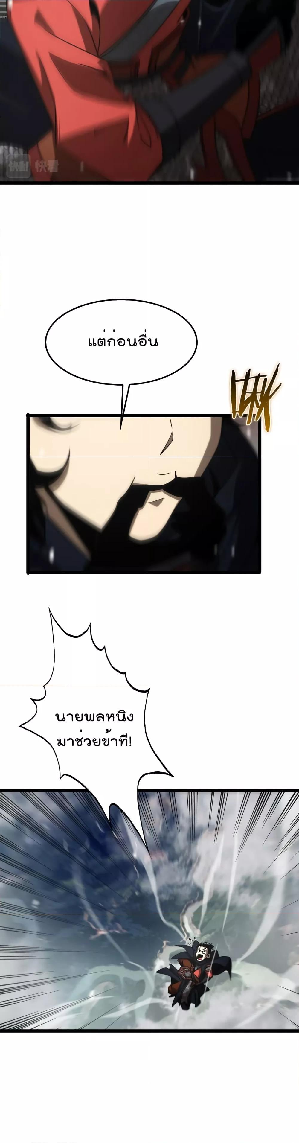 Manga-lc-com อ่านมังงะ อ่านการ์ตูน ออนไลน์ ฟรี World’sApocaly ตอนที่ 1 2 3 4 5 6 7 8 9 10 11 12 13 14 ฟรี ไม่มีโฆษณา Manga-lc - อ่าน มังงะ อ่าน การ์ตูน ออนไลน์ อ่านมังงะ ฟรี