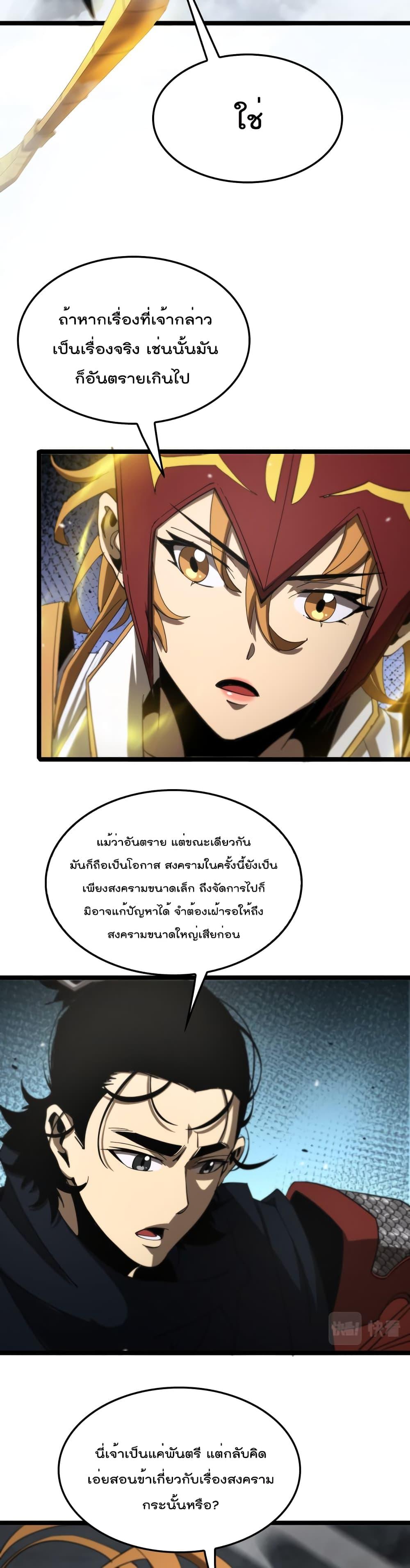 Manga-lc-com อ่านมังงะ อ่านการ์ตูน ออนไลน์ ฟรี World’sApocaly ตอนที่ 1 2 3 4 5 6 7 8 9 10 11 12 13 14 ฟรี ไม่มีโฆษณา Manga-lc - อ่าน มังงะ อ่าน การ์ตูน ออนไลน์ อ่านมังงะ ฟรี