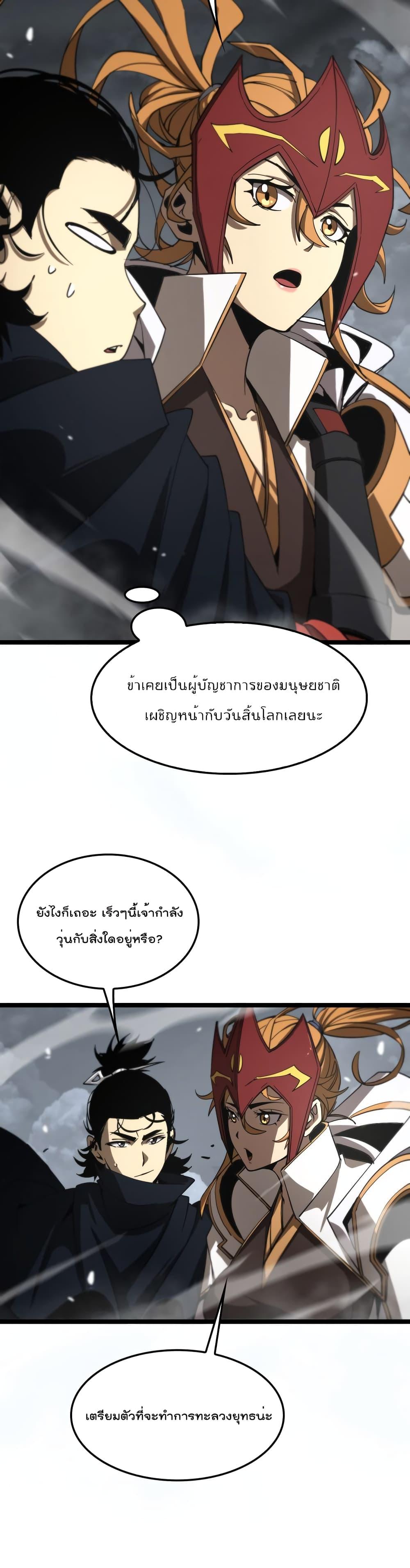 Manga-lc-com อ่านมังงะ อ่านการ์ตูน ออนไลน์ ฟรี World’sApocaly ตอนที่ 1 2 3 4 5 6 7 8 9 10 11 12 13 14 ฟรี ไม่มีโฆษณา Manga-lc - อ่าน มังงะ อ่าน การ์ตูน ออนไลน์ อ่านมังงะ ฟรี