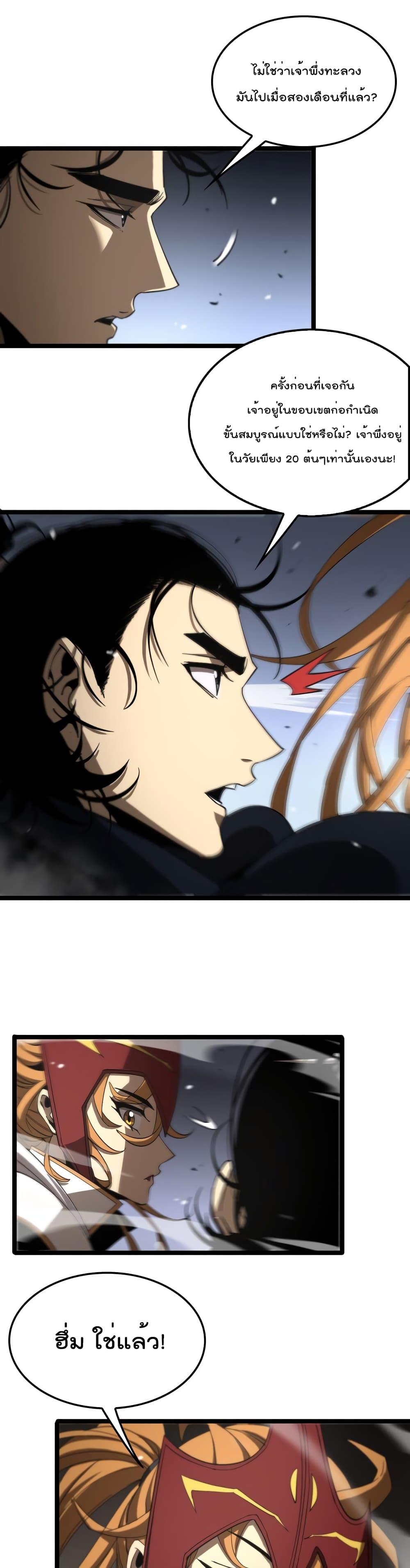 Manga-lc-com อ่านมังงะ อ่านการ์ตูน ออนไลน์ ฟรี World’sApocaly ตอนที่ 1 2 3 4 5 6 7 8 9 10 11 12 13 14 ฟรี ไม่มีโฆษณา Manga-lc - อ่าน มังงะ อ่าน การ์ตูน ออนไลน์ อ่านมังงะ ฟรี