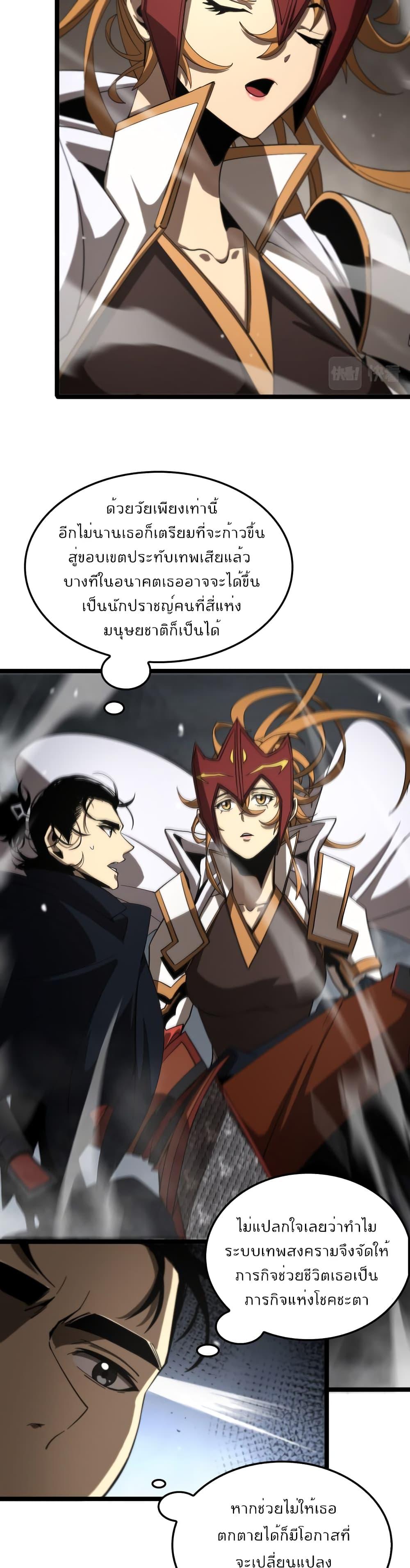 Manga-lc-com อ่านมังงะ อ่านการ์ตูน ออนไลน์ ฟรี World’sApocaly ตอนที่ 1 2 3 4 5 6 7 8 9 10 11 12 13 14 ฟรี ไม่มีโฆษณา Manga-lc - อ่าน มังงะ อ่าน การ์ตูน ออนไลน์ อ่านมังงะ ฟรี