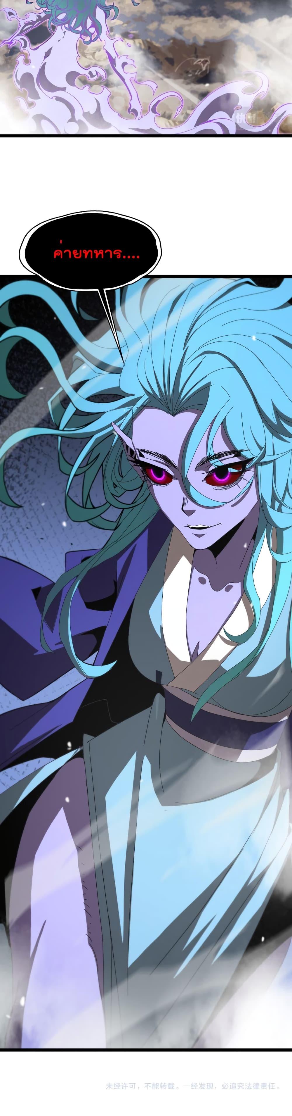 Manga-lc-com อ่านมังงะ อ่านการ์ตูน ออนไลน์ ฟรี World’sApocaly ตอนที่ 1 2 3 4 5 6 7 8 9 10 11 12 13 14 ฟรี ไม่มีโฆษณา Manga-lc - อ่าน มังงะ อ่าน การ์ตูน ออนไลน์ อ่านมังงะ ฟรี