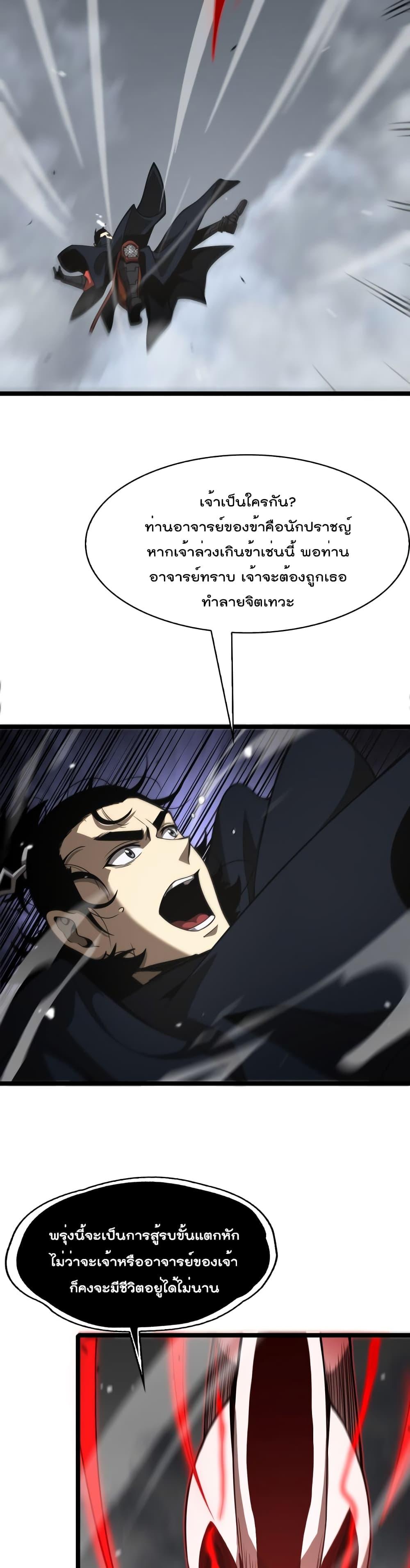 Manga-lc-com อ่านมังงะ อ่านการ์ตูน ออนไลน์ ฟรี World’sApocaly ตอนที่ 1 2 3 4 5 6 7 8 9 10 11 12 13 14 ฟรี ไม่มีโฆษณา Manga-lc - อ่าน มังงะ อ่าน การ์ตูน ออนไลน์ อ่านมังงะ ฟรี