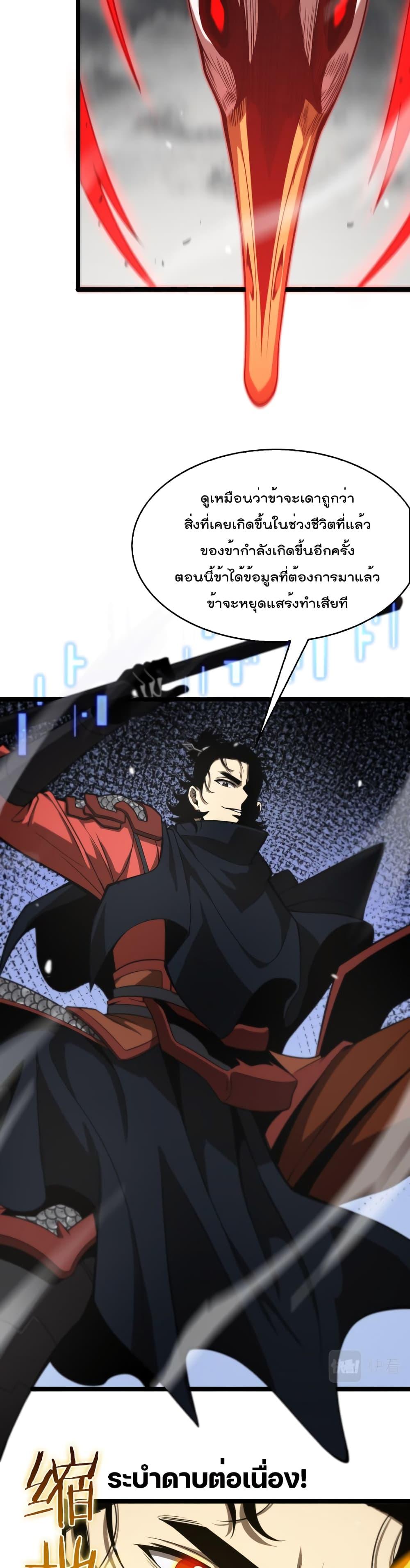 Manga-lc-com อ่านมังงะ อ่านการ์ตูน ออนไลน์ ฟรี World’sApocaly ตอนที่ 1 2 3 4 5 6 7 8 9 10 11 12 13 14 ฟรี ไม่มีโฆษณา Manga-lc - อ่าน มังงะ อ่าน การ์ตูน ออนไลน์ อ่านมังงะ ฟรี