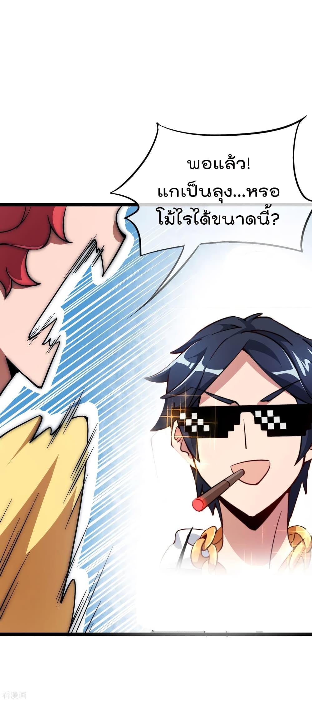 Manga-lc-com อ่านมังงะ อ่านการ์ตูน ออนไลน์ ฟรี I am The Richest in The World – ข้านี่แหละจะรวยที่สุดในโลก! ตอนที่ 1 2 3 4 5 6 7 8 9 10 11 12 13 14 ฟรี ไม่มีโฆษณา Manga-lc - อ่าน มังงะ อ่าน การ์ตูน ออนไลน์ อ่านมังงะ ฟรี