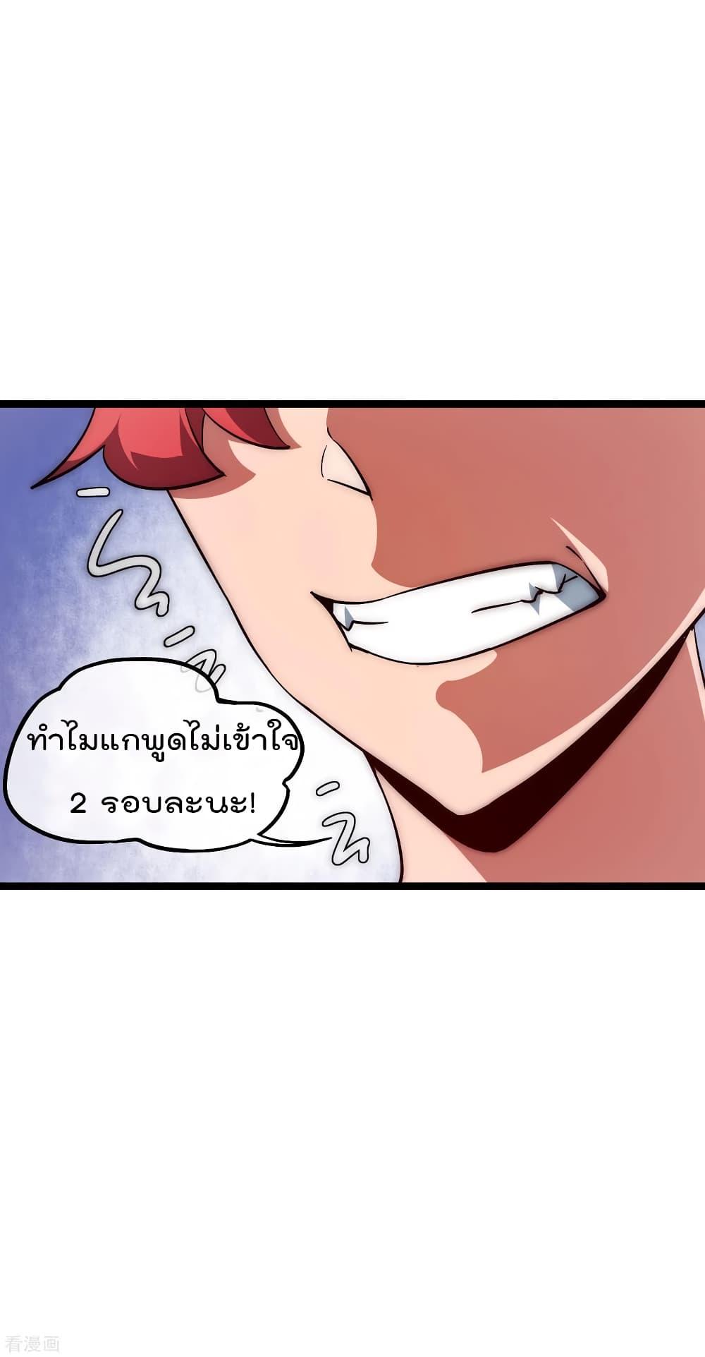 Manga-lc-com อ่านมังงะ อ่านการ์ตูน ออนไลน์ ฟรี I am The Richest in The World – ข้านี่แหละจะรวยที่สุดในโลก! ตอนที่ 1 2 3 4 5 6 7 8 9 10 11 12 13 14 ฟรี ไม่มีโฆษณา Manga-lc - อ่าน มังงะ อ่าน การ์ตูน ออนไลน์ อ่านมังงะ ฟรี