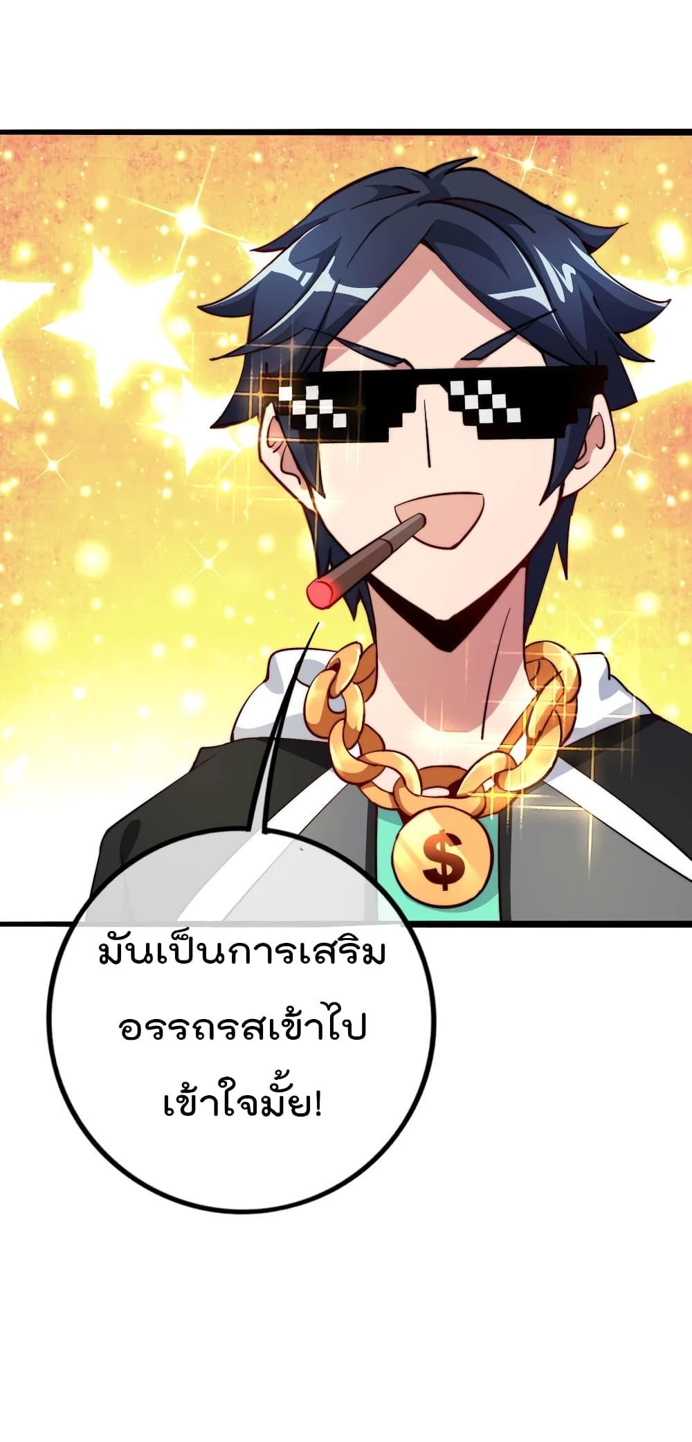 Manga-lc-com อ่านมังงะ อ่านการ์ตูน ออนไลน์ ฟรี I am The Richest in The World – ข้านี่แหละจะรวยที่สุดในโลก! ตอนที่ 1 2 3 4 5 6 7 8 9 10 11 12 13 14 ฟรี ไม่มีโฆษณา Manga-lc - อ่าน มังงะ อ่าน การ์ตูน ออนไลน์ อ่านมังงะ ฟรี