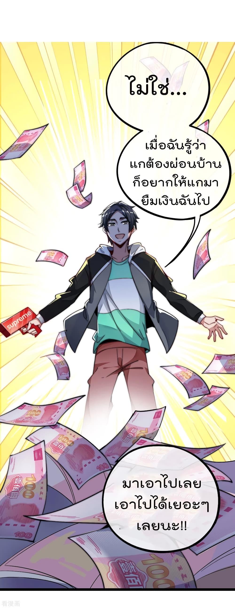 Manga-lc-com อ่านมังงะ อ่านการ์ตูน ออนไลน์ ฟรี I am The Richest in The World – ข้านี่แหละจะรวยที่สุดในโลก! ตอนที่ 1 2 3 4 5 6 7 8 9 10 11 12 13 14 ฟรี ไม่มีโฆษณา Manga-lc - อ่าน มังงะ อ่าน การ์ตูน ออนไลน์ อ่านมังงะ ฟรี