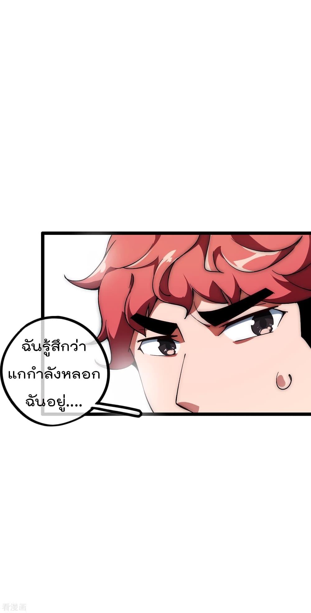 Manga-lc-com อ่านมังงะ อ่านการ์ตูน ออนไลน์ ฟรี I am The Richest in The World – ข้านี่แหละจะรวยที่สุดในโลก! ตอนที่ 1 2 3 4 5 6 7 8 9 10 11 12 13 14 ฟรี ไม่มีโฆษณา Manga-lc - อ่าน มังงะ อ่าน การ์ตูน ออนไลน์ อ่านมังงะ ฟรี