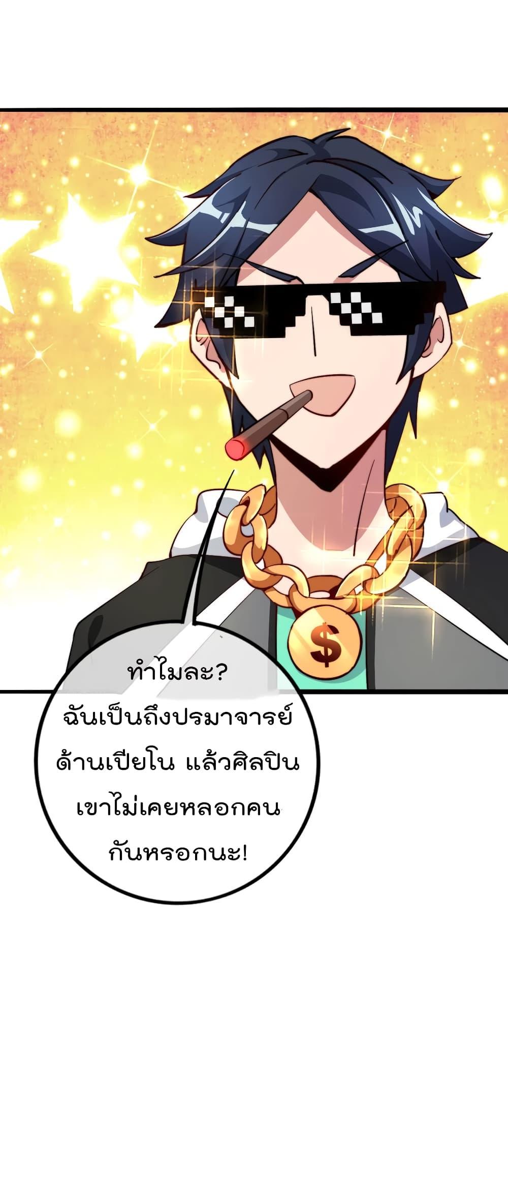 Manga-lc-com อ่านมังงะ อ่านการ์ตูน ออนไลน์ ฟรี I am The Richest in The World – ข้านี่แหละจะรวยที่สุดในโลก! ตอนที่ 1 2 3 4 5 6 7 8 9 10 11 12 13 14 ฟรี ไม่มีโฆษณา Manga-lc - อ่าน มังงะ อ่าน การ์ตูน ออนไลน์ อ่านมังงะ ฟรี