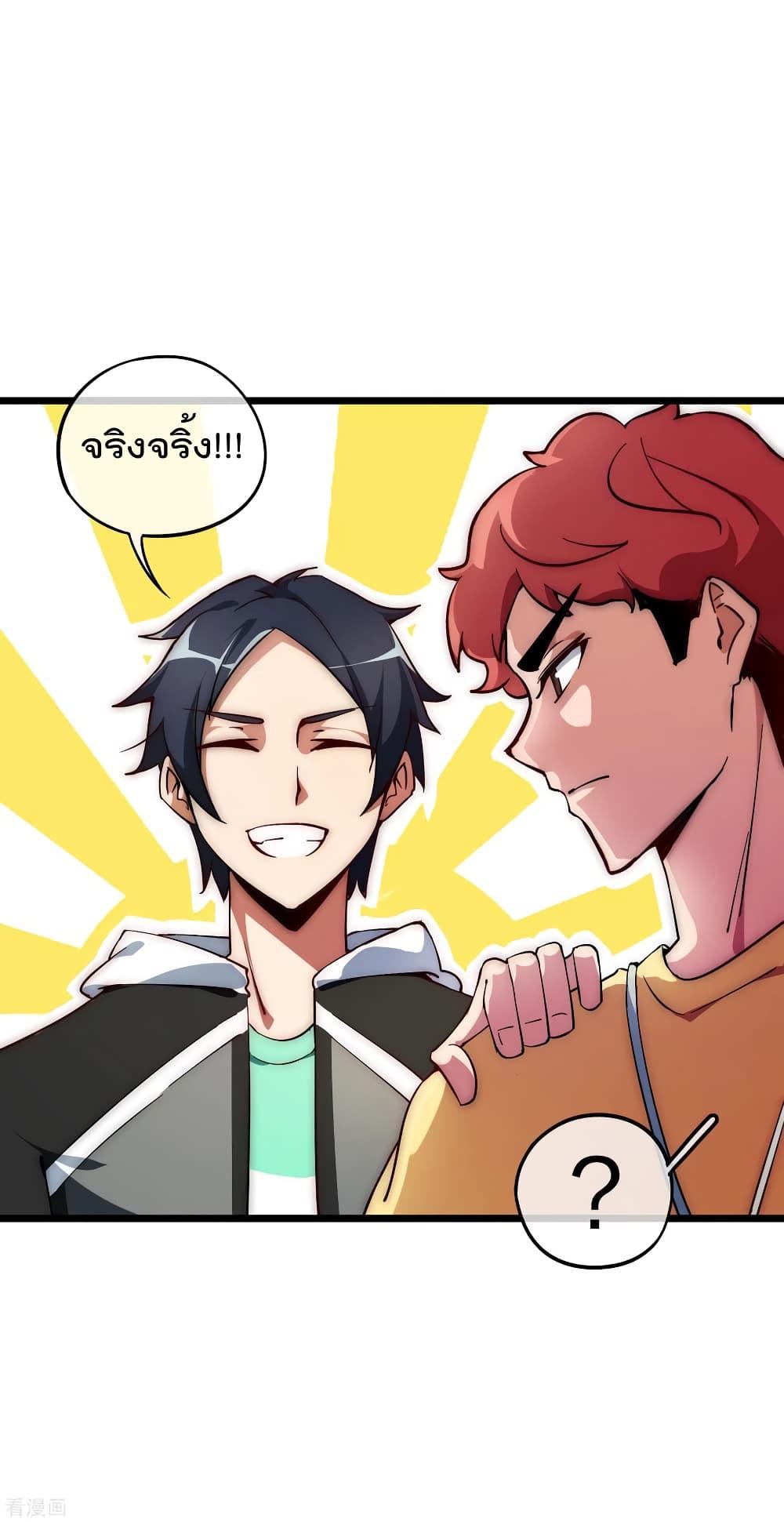 Manga-lc-com อ่านมังงะ อ่านการ์ตูน ออนไลน์ ฟรี I am The Richest in The World – ข้านี่แหละจะรวยที่สุดในโลก! ตอนที่ 1 2 3 4 5 6 7 8 9 10 11 12 13 14 ฟรี ไม่มีโฆษณา Manga-lc - อ่าน มังงะ อ่าน การ์ตูน ออนไลน์ อ่านมังงะ ฟรี