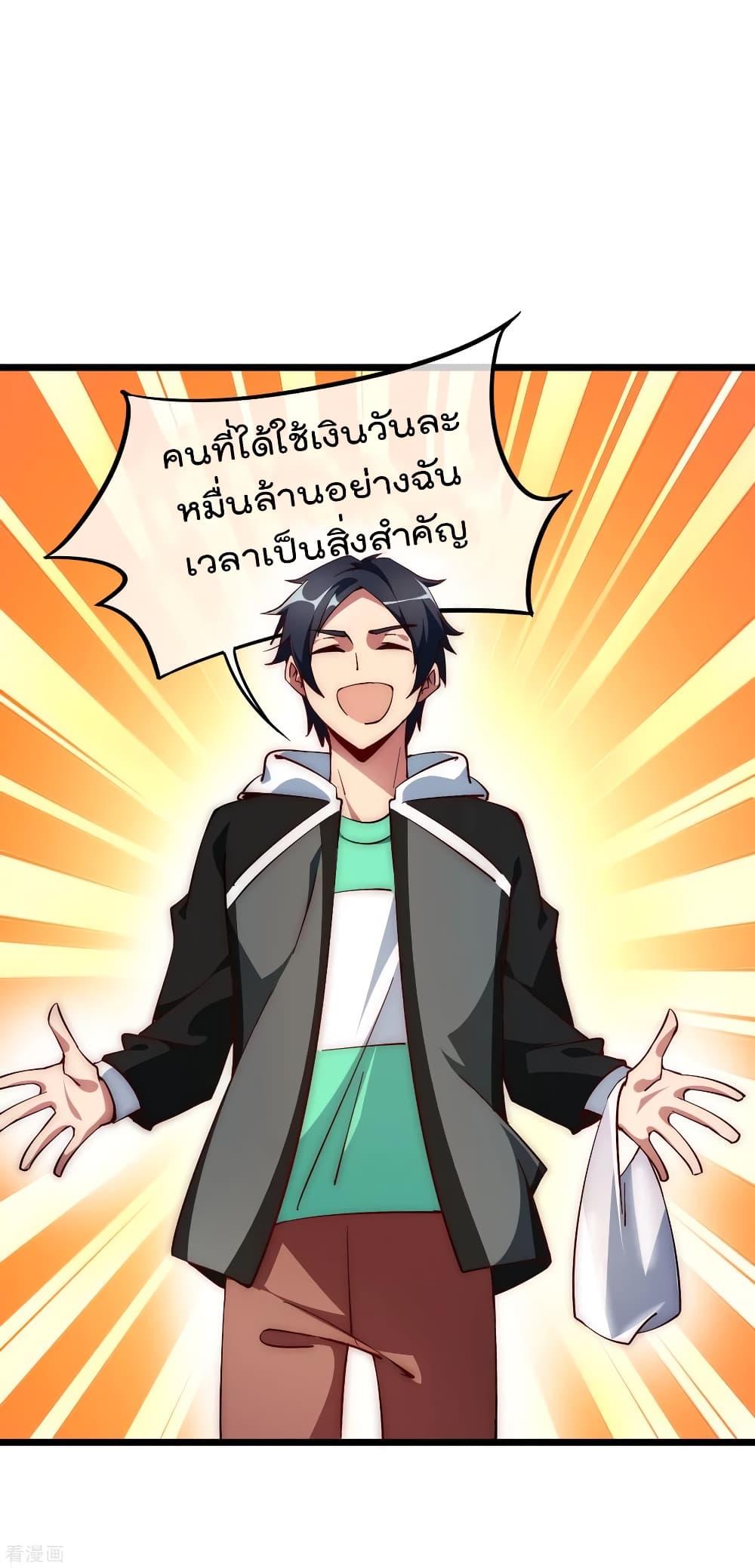 Manga-lc-com อ่านมังงะ อ่านการ์ตูน ออนไลน์ ฟรี I am The Richest in The World – ข้านี่แหละจะรวยที่สุดในโลก! ตอนที่ 1 2 3 4 5 6 7 8 9 10 11 12 13 14 ฟรี ไม่มีโฆษณา Manga-lc - อ่าน มังงะ อ่าน การ์ตูน ออนไลน์ อ่านมังงะ ฟรี