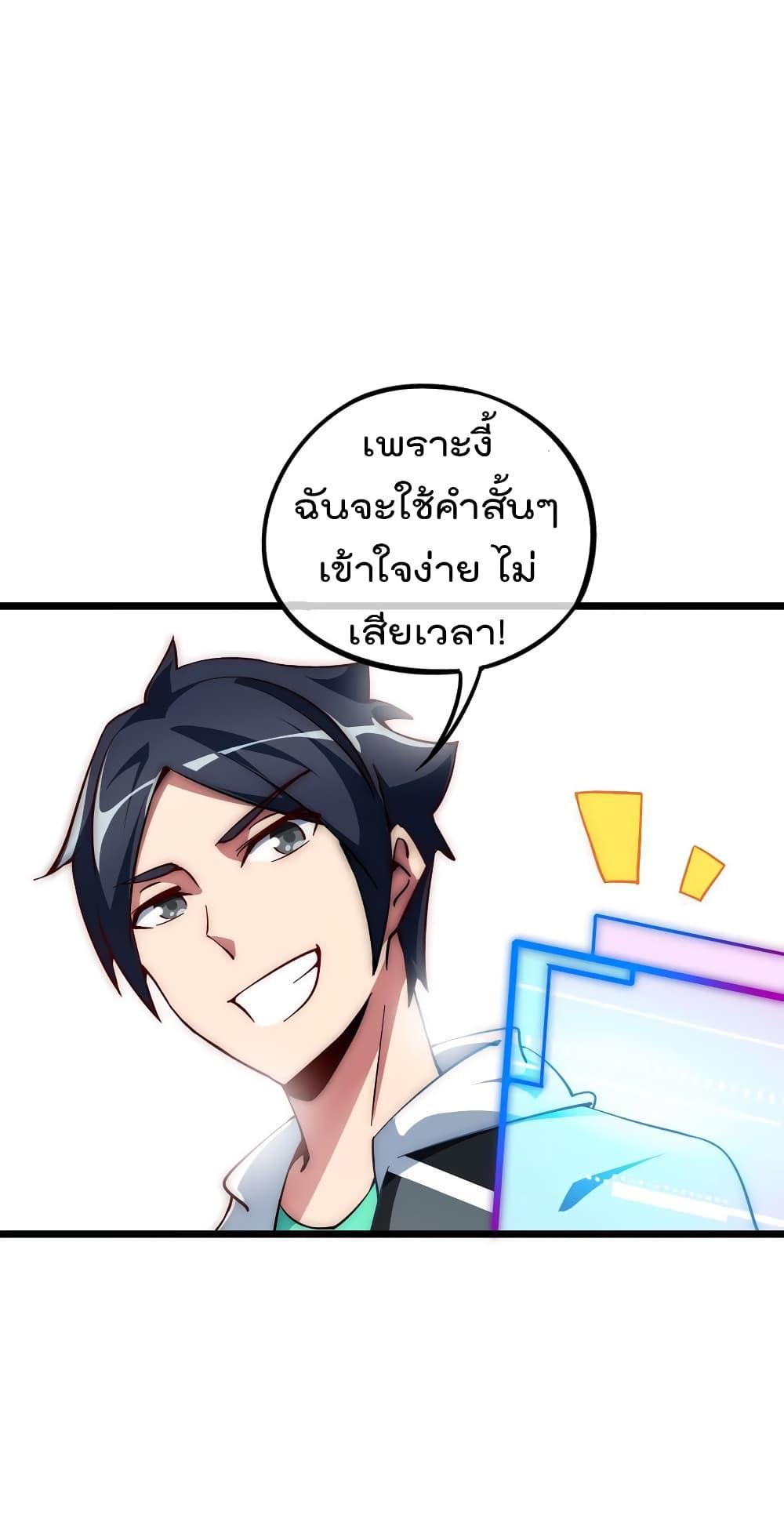 Manga-lc-com อ่านมังงะ อ่านการ์ตูน ออนไลน์ ฟรี I am The Richest in The World – ข้านี่แหละจะรวยที่สุดในโลก! ตอนที่ 1 2 3 4 5 6 7 8 9 10 11 12 13 14 ฟรี ไม่มีโฆษณา Manga-lc - อ่าน มังงะ อ่าน การ์ตูน ออนไลน์ อ่านมังงะ ฟรี