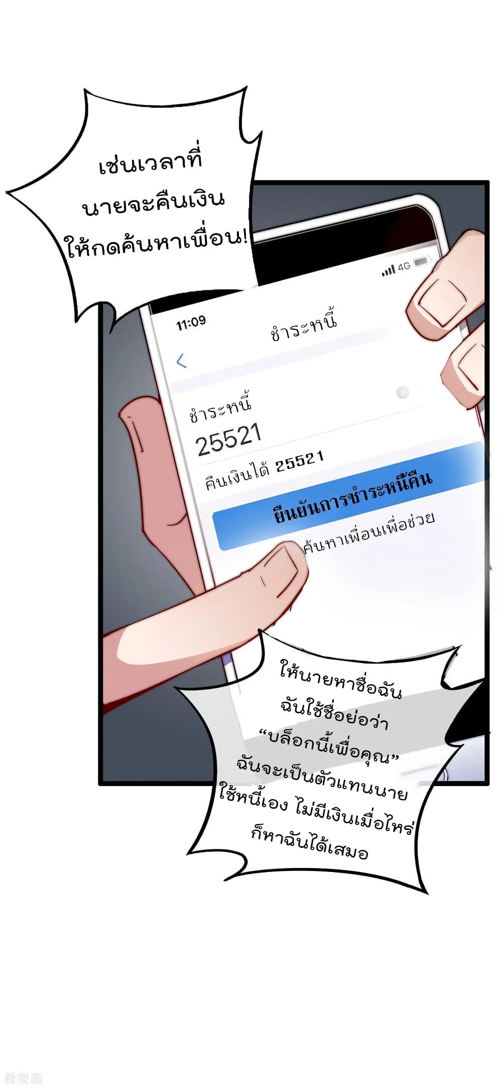 Manga-lc-com อ่านมังงะ อ่านการ์ตูน ออนไลน์ ฟรี I am The Richest in The World – ข้านี่แหละจะรวยที่สุดในโลก! ตอนที่ 1 2 3 4 5 6 7 8 9 10 11 12 13 14 ฟรี ไม่มีโฆษณา Manga-lc - อ่าน มังงะ อ่าน การ์ตูน ออนไลน์ อ่านมังงะ ฟรี