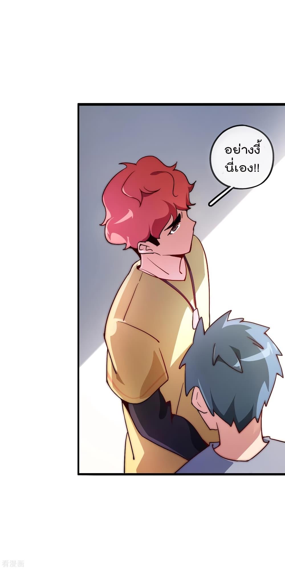 Manga-lc-com อ่านมังงะ อ่านการ์ตูน ออนไลน์ ฟรี I am The Richest in The World – ข้านี่แหละจะรวยที่สุดในโลก! ตอนที่ 1 2 3 4 5 6 7 8 9 10 11 12 13 14 ฟรี ไม่มีโฆษณา Manga-lc - อ่าน มังงะ อ่าน การ์ตูน ออนไลน์ อ่านมังงะ ฟรี