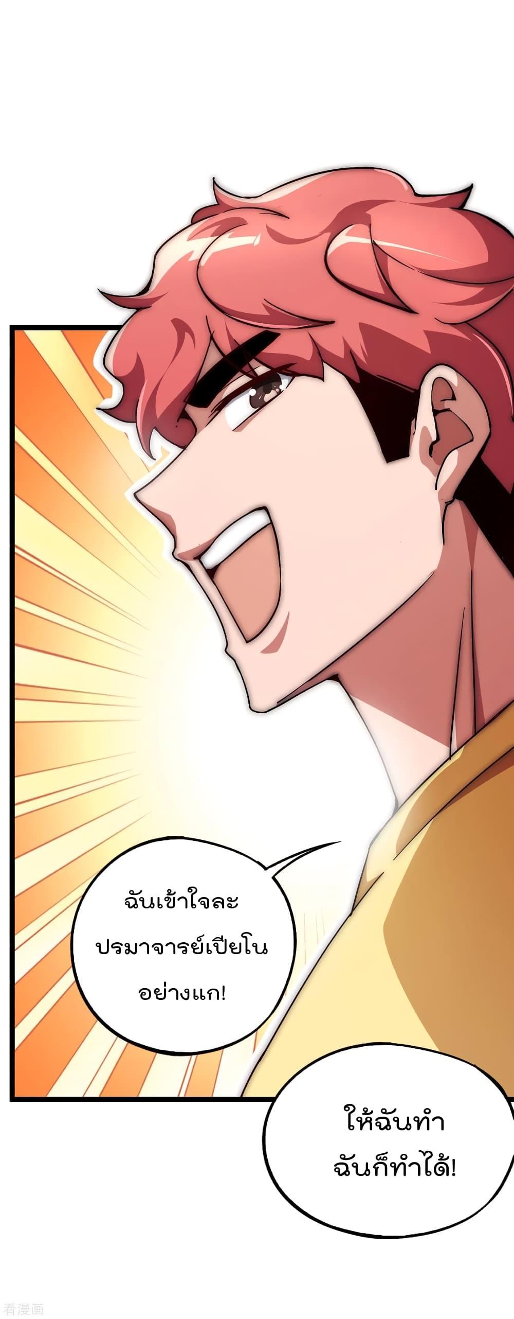 Manga-lc-com อ่านมังงะ อ่านการ์ตูน ออนไลน์ ฟรี I am The Richest in The World – ข้านี่แหละจะรวยที่สุดในโลก! ตอนที่ 1 2 3 4 5 6 7 8 9 10 11 12 13 14 ฟรี ไม่มีโฆษณา Manga-lc - อ่าน มังงะ อ่าน การ์ตูน ออนไลน์ อ่านมังงะ ฟรี