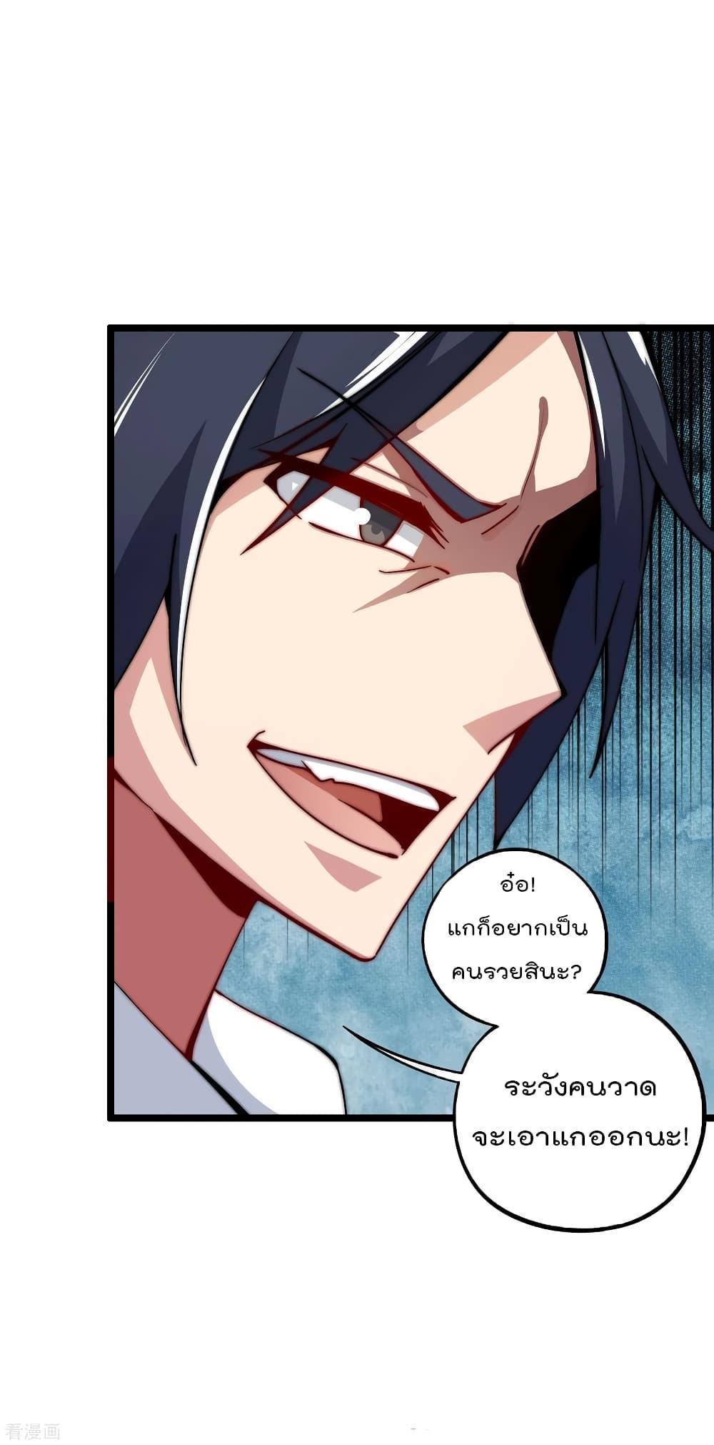 Manga-lc-com อ่านมังงะ อ่านการ์ตูน ออนไลน์ ฟรี I am The Richest in The World – ข้านี่แหละจะรวยที่สุดในโลก! ตอนที่ 1 2 3 4 5 6 7 8 9 10 11 12 13 14 ฟรี ไม่มีโฆษณา Manga-lc - อ่าน มังงะ อ่าน การ์ตูน ออนไลน์ อ่านมังงะ ฟรี