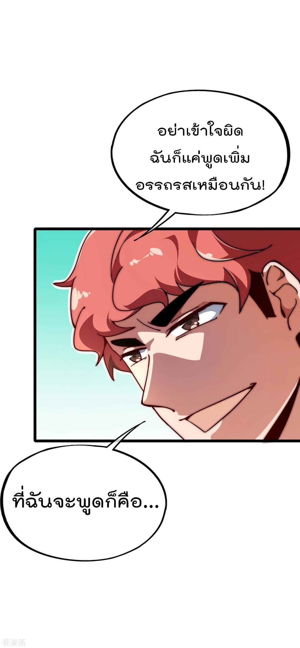Manga-lc-com อ่านมังงะ อ่านการ์ตูน ออนไลน์ ฟรี I am The Richest in The World – ข้านี่แหละจะรวยที่สุดในโลก! ตอนที่ 1 2 3 4 5 6 7 8 9 10 11 12 13 14 ฟรี ไม่มีโฆษณา Manga-lc - อ่าน มังงะ อ่าน การ์ตูน ออนไลน์ อ่านมังงะ ฟรี