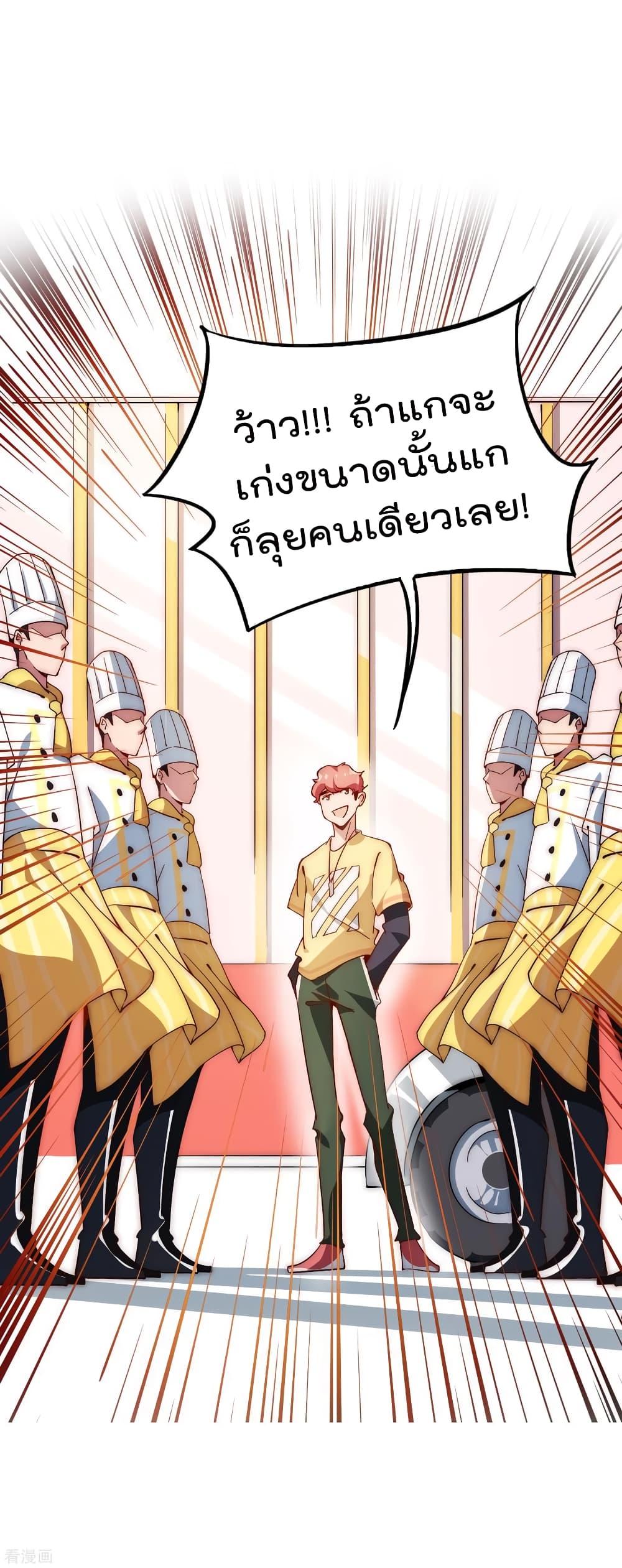 Manga-lc-com อ่านมังงะ อ่านการ์ตูน ออนไลน์ ฟรี I am The Richest in The World – ข้านี่แหละจะรวยที่สุดในโลก! ตอนที่ 1 2 3 4 5 6 7 8 9 10 11 12 13 14 ฟรี ไม่มีโฆษณา Manga-lc - อ่าน มังงะ อ่าน การ์ตูน ออนไลน์ อ่านมังงะ ฟรี