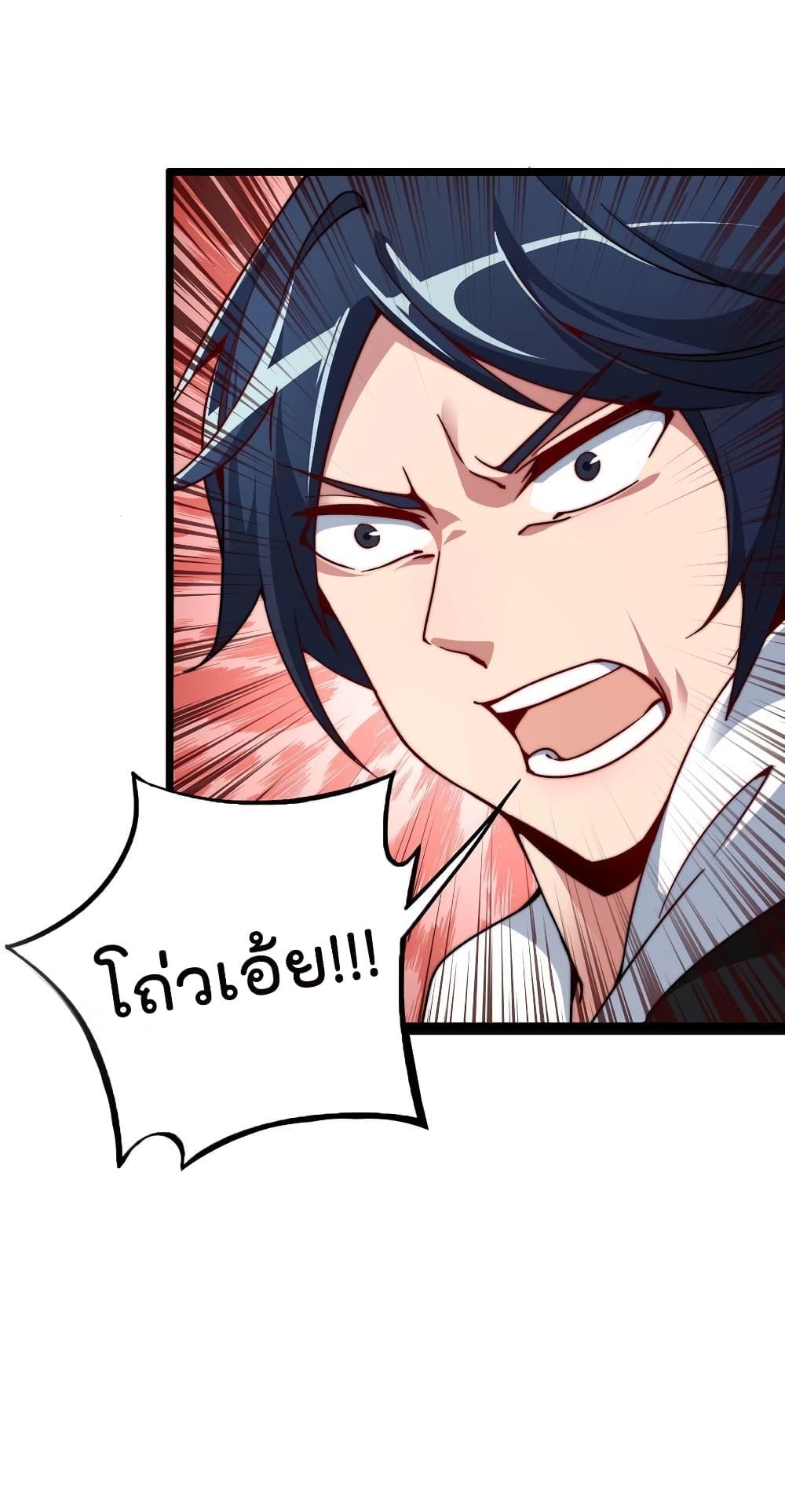 Manga-lc-com อ่านมังงะ อ่านการ์ตูน ออนไลน์ ฟรี I am The Richest in The World – ข้านี่แหละจะรวยที่สุดในโลก! ตอนที่ 1 2 3 4 5 6 7 8 9 10 11 12 13 14 ฟรี ไม่มีโฆษณา Manga-lc - อ่าน มังงะ อ่าน การ์ตูน ออนไลน์ อ่านมังงะ ฟรี