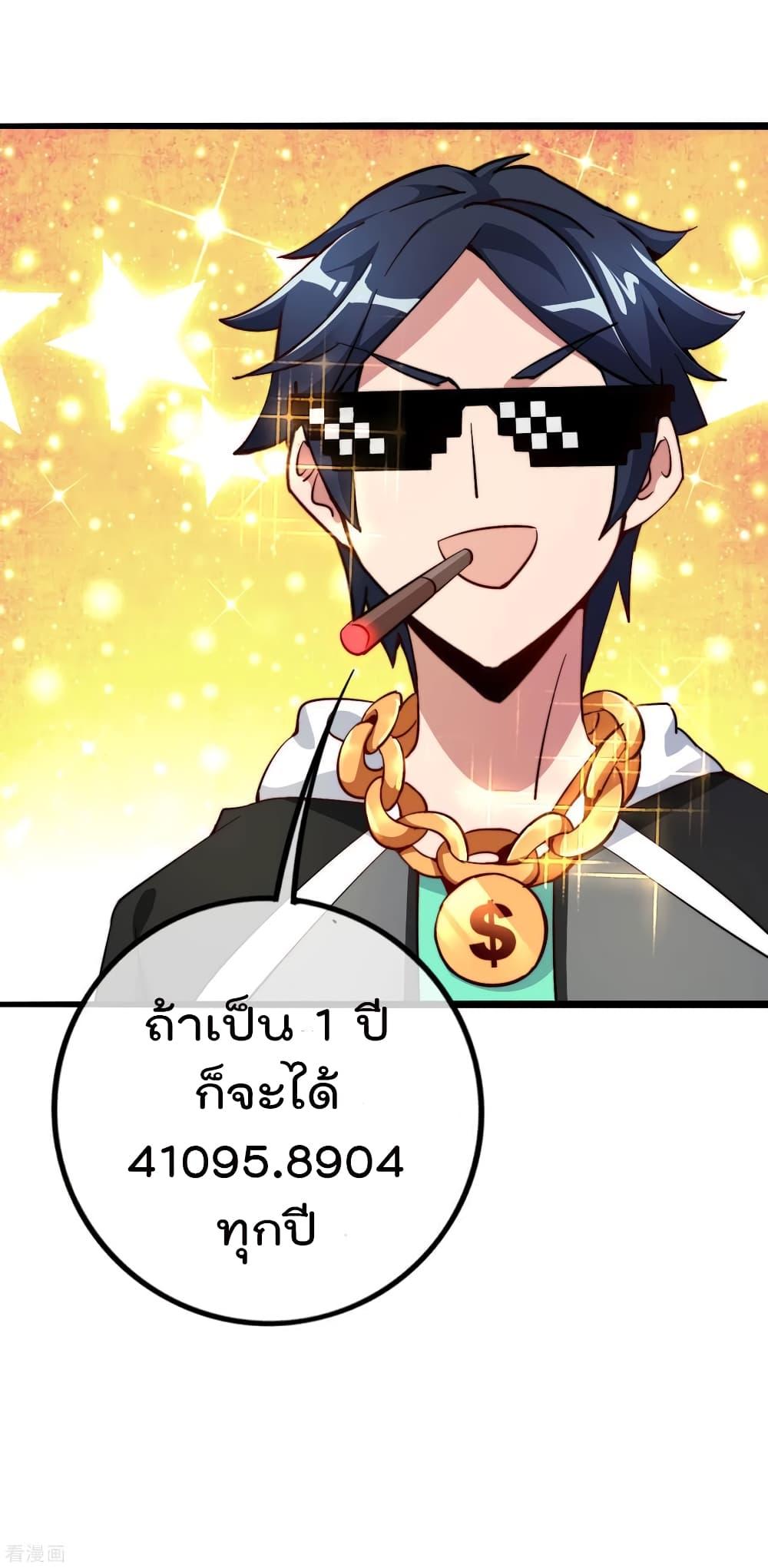 Manga-lc-com อ่านมังงะ อ่านการ์ตูน ออนไลน์ ฟรี I am The Richest in The World – ข้านี่แหละจะรวยที่สุดในโลก! ตอนที่ 1 2 3 4 5 6 7 8 9 10 11 12 13 14 ฟรี ไม่มีโฆษณา Manga-lc - อ่าน มังงะ อ่าน การ์ตูน ออนไลน์ อ่านมังงะ ฟรี