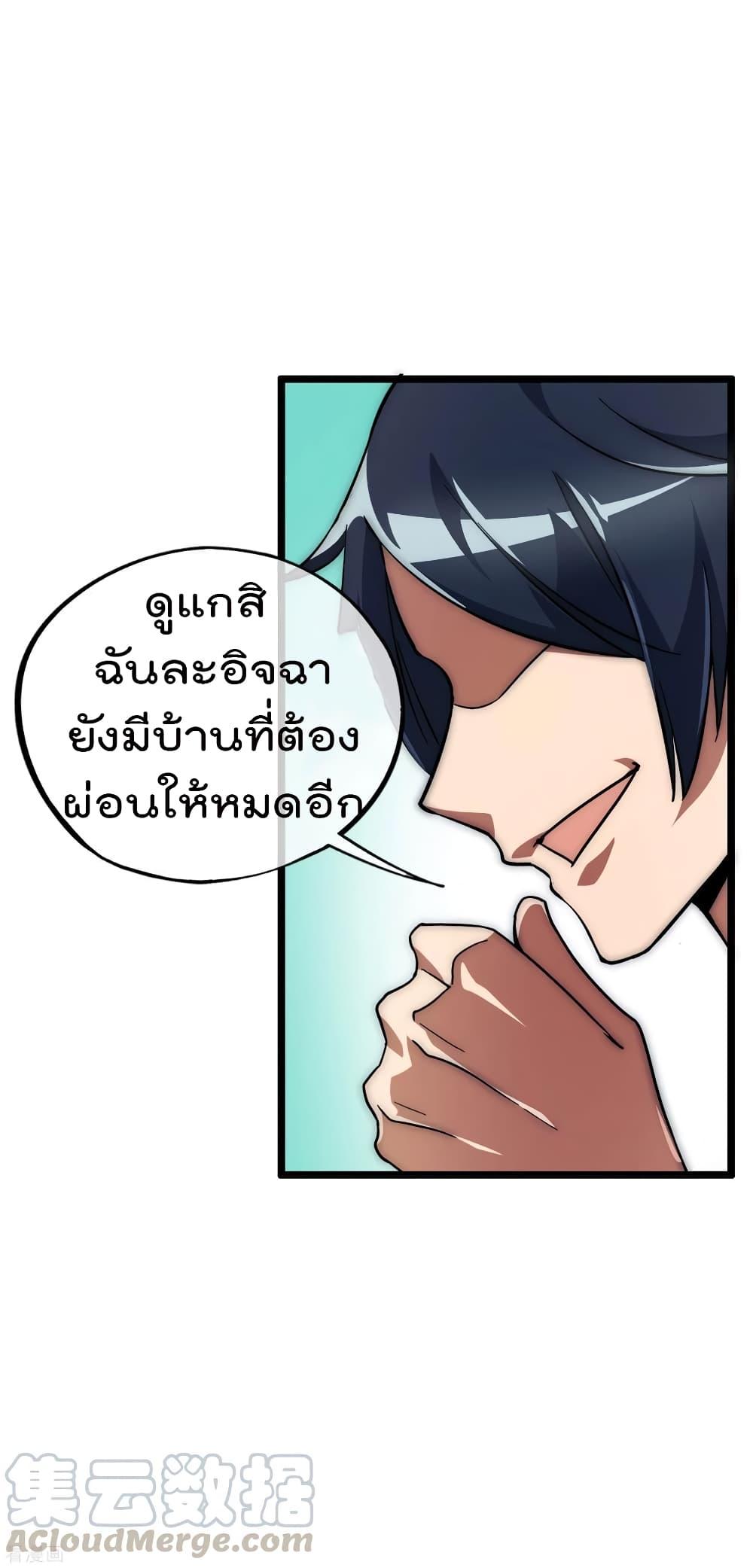 Manga-lc-com อ่านมังงะ อ่านการ์ตูน ออนไลน์ ฟรี I am The Richest in The World – ข้านี่แหละจะรวยที่สุดในโลก! ตอนที่ 1 2 3 4 5 6 7 8 9 10 11 12 13 14 ฟรี ไม่มีโฆษณา Manga-lc - อ่าน มังงะ อ่าน การ์ตูน ออนไลน์ อ่านมังงะ ฟรี