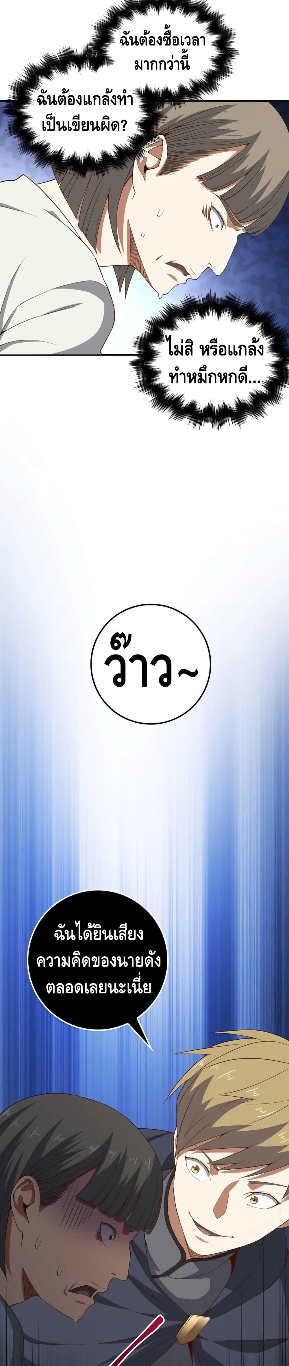 Manga-lc-com อ่านมังงะ อ่านการ์ตูน ออนไลน์ ฟรี Lords Gold Coins ตอนที่ 1 2 3 4 5 6 7 8 9 10 11 12 13 14 ฟรี ไม่มีโฆษณา Manga-lc - อ่าน มังงะ อ่าน การ์ตูน ออนไลน์ อ่านมังงะ ฟรี