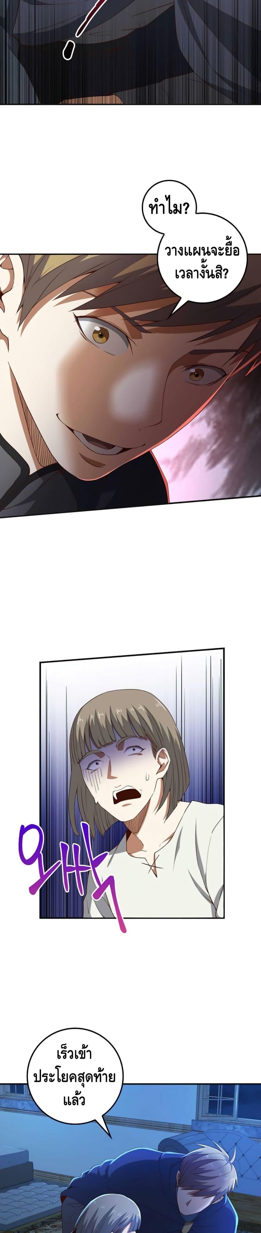 Manga-lc-com อ่านมังงะ อ่านการ์ตูน ออนไลน์ ฟรี Lords Gold Coins ตอนที่ 1 2 3 4 5 6 7 8 9 10 11 12 13 14 ฟรี ไม่มีโฆษณา Manga-lc - อ่าน มังงะ อ่าน การ์ตูน ออนไลน์ อ่านมังงะ ฟรี