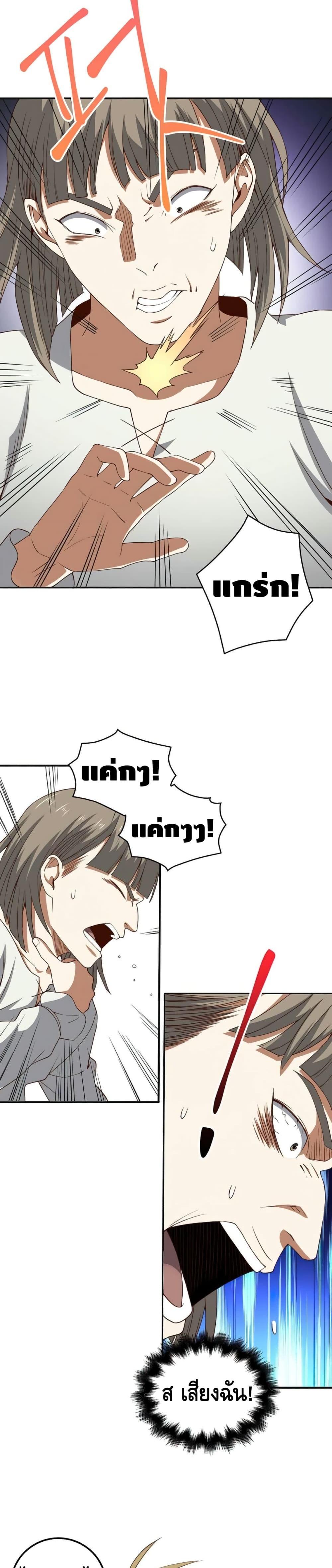 Manga-lc-com อ่านมังงะ อ่านการ์ตูน ออนไลน์ ฟรี Lords Gold Coins ตอนที่ 1 2 3 4 5 6 7 8 9 10 11 12 13 14 ฟรี ไม่มีโฆษณา Manga-lc - อ่าน มังงะ อ่าน การ์ตูน ออนไลน์ อ่านมังงะ ฟรี