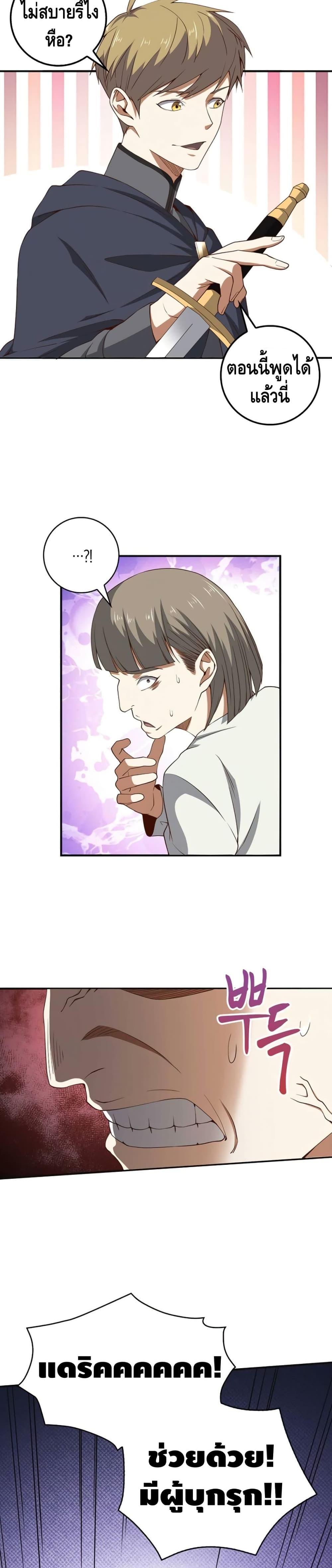 Manga-lc-com อ่านมังงะ อ่านการ์ตูน ออนไลน์ ฟรี Lords Gold Coins ตอนที่ 1 2 3 4 5 6 7 8 9 10 11 12 13 14 ฟรี ไม่มีโฆษณา Manga-lc - อ่าน มังงะ อ่าน การ์ตูน ออนไลน์ อ่านมังงะ ฟรี