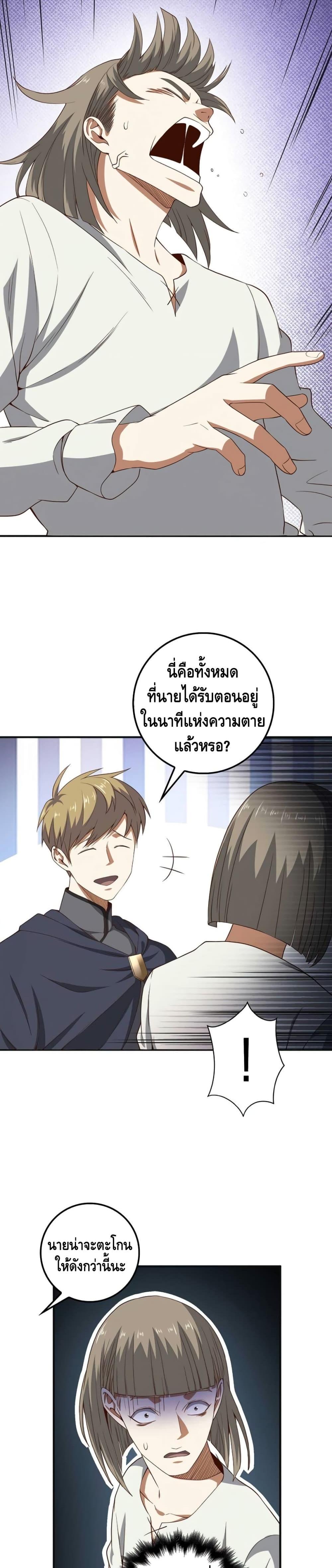 Manga-lc-com อ่านมังงะ อ่านการ์ตูน ออนไลน์ ฟรี Lords Gold Coins ตอนที่ 1 2 3 4 5 6 7 8 9 10 11 12 13 14 ฟรี ไม่มีโฆษณา Manga-lc - อ่าน มังงะ อ่าน การ์ตูน ออนไลน์ อ่านมังงะ ฟรี