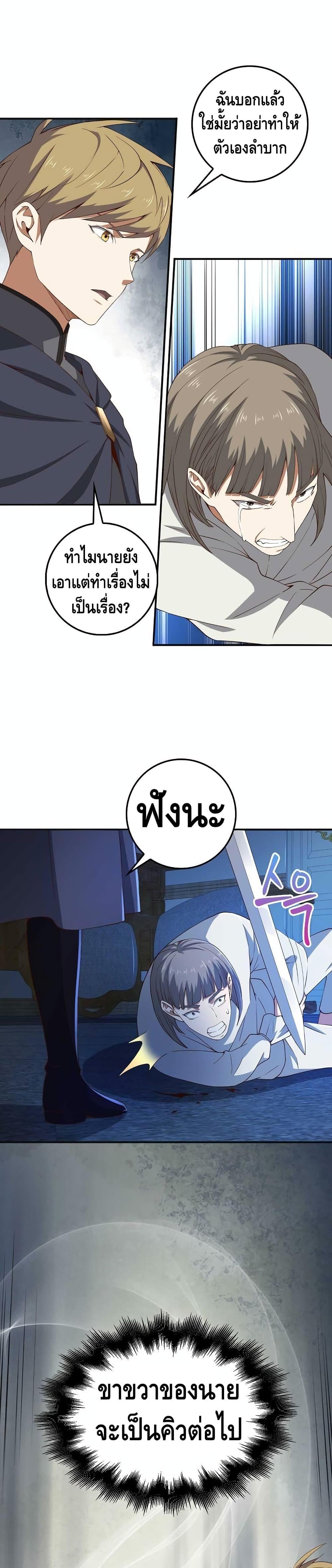 Manga-lc-com อ่านมังงะ อ่านการ์ตูน ออนไลน์ ฟรี Lords Gold Coins ตอนที่ 1 2 3 4 5 6 7 8 9 10 11 12 13 14 ฟรี ไม่มีโฆษณา Manga-lc - อ่าน มังงะ อ่าน การ์ตูน ออนไลน์ อ่านมังงะ ฟรี