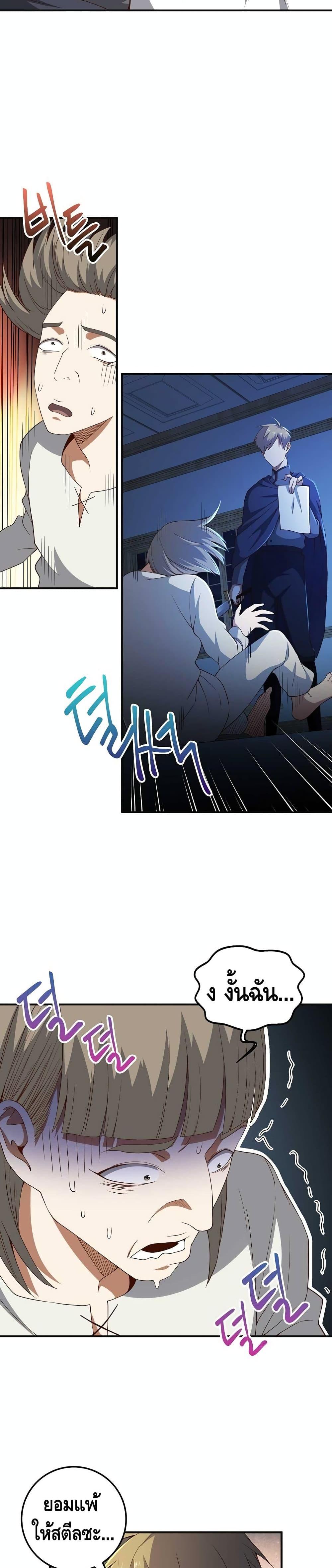 Manga-lc-com อ่านมังงะ อ่านการ์ตูน ออนไลน์ ฟรี Lords Gold Coins ตอนที่ 1 2 3 4 5 6 7 8 9 10 11 12 13 14 ฟรี ไม่มีโฆษณา Manga-lc - อ่าน มังงะ อ่าน การ์ตูน ออนไลน์ อ่านมังงะ ฟรี