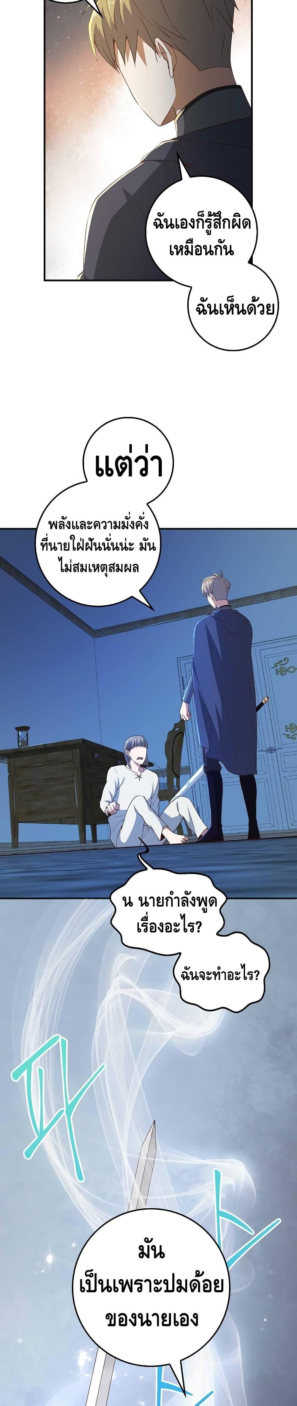Manga-lc-com อ่านมังงะ อ่านการ์ตูน ออนไลน์ ฟรี Lords Gold Coins ตอนที่ 1 2 3 4 5 6 7 8 9 10 11 12 13 14 ฟรี ไม่มีโฆษณา Manga-lc - อ่าน มังงะ อ่าน การ์ตูน ออนไลน์ อ่านมังงะ ฟรี