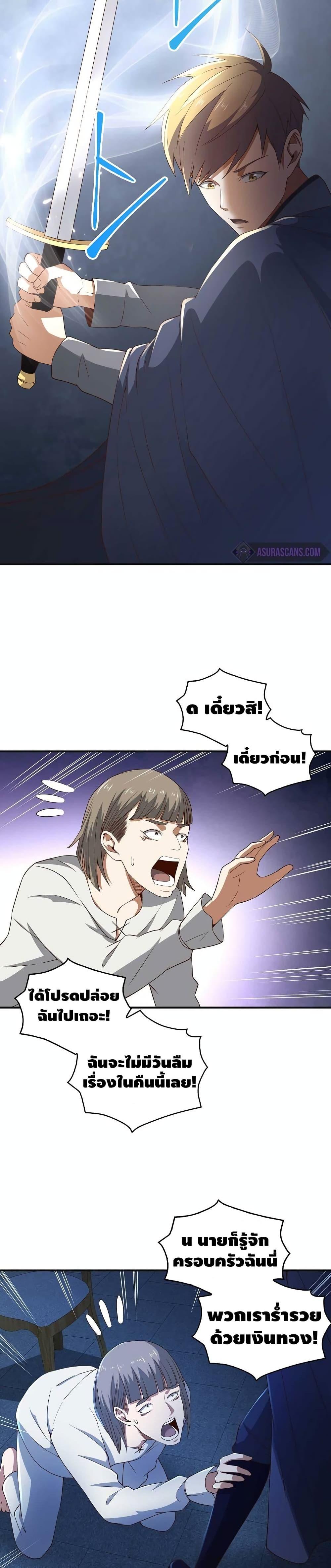 Manga-lc-com อ่านมังงะ อ่านการ์ตูน ออนไลน์ ฟรี Lords Gold Coins ตอนที่ 1 2 3 4 5 6 7 8 9 10 11 12 13 14 ฟรี ไม่มีโฆษณา Manga-lc - อ่าน มังงะ อ่าน การ์ตูน ออนไลน์ อ่านมังงะ ฟรี