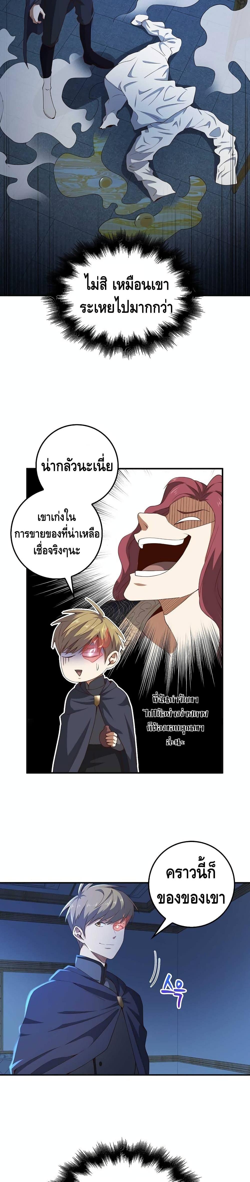 Manga-lc-com อ่านมังงะ อ่านการ์ตูน ออนไลน์ ฟรี Lords Gold Coins ตอนที่ 1 2 3 4 5 6 7 8 9 10 11 12 13 14 ฟรี ไม่มีโฆษณา Manga-lc - อ่าน มังงะ อ่าน การ์ตูน ออนไลน์ อ่านมังงะ ฟรี