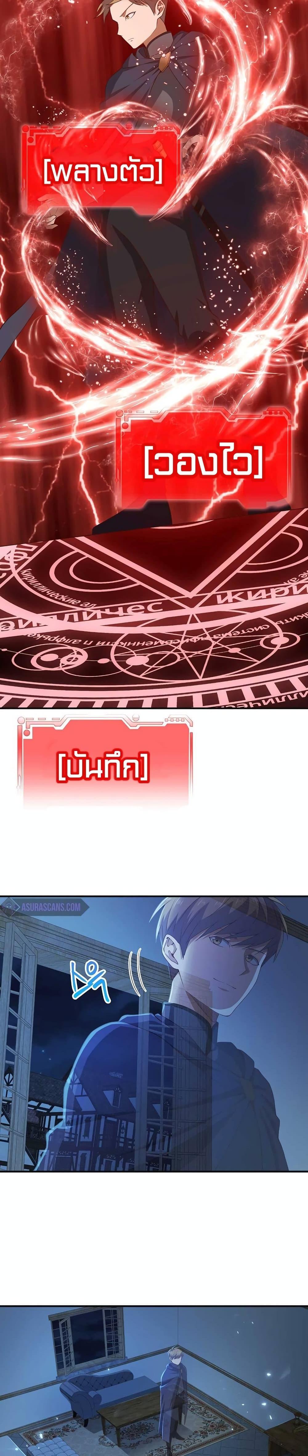 Manga-lc-com อ่านมังงะ อ่านการ์ตูน ออนไลน์ ฟรี Lords Gold Coins ตอนที่ 1 2 3 4 5 6 7 8 9 10 11 12 13 14 ฟรี ไม่มีโฆษณา Manga-lc - อ่าน มังงะ อ่าน การ์ตูน ออนไลน์ อ่านมังงะ ฟรี