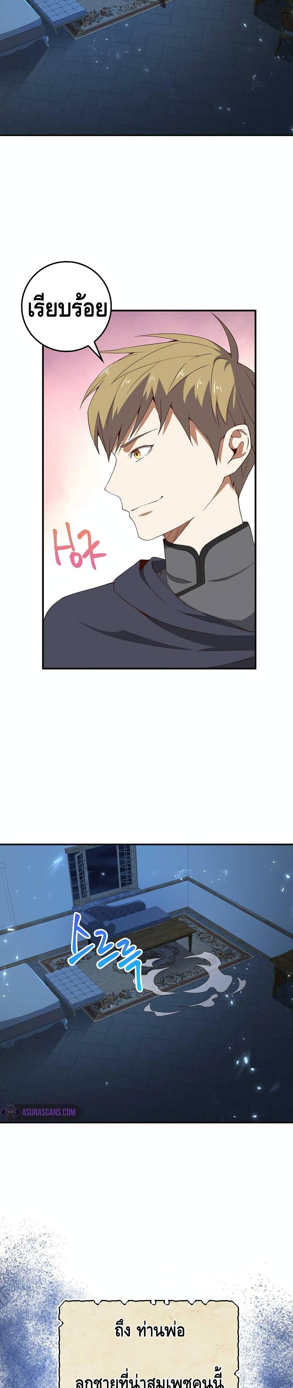 Manga-lc-com อ่านมังงะ อ่านการ์ตูน ออนไลน์ ฟรี Lords Gold Coins ตอนที่ 1 2 3 4 5 6 7 8 9 10 11 12 13 14 ฟรี ไม่มีโฆษณา Manga-lc - อ่าน มังงะ อ่าน การ์ตูน ออนไลน์ อ่านมังงะ ฟรี