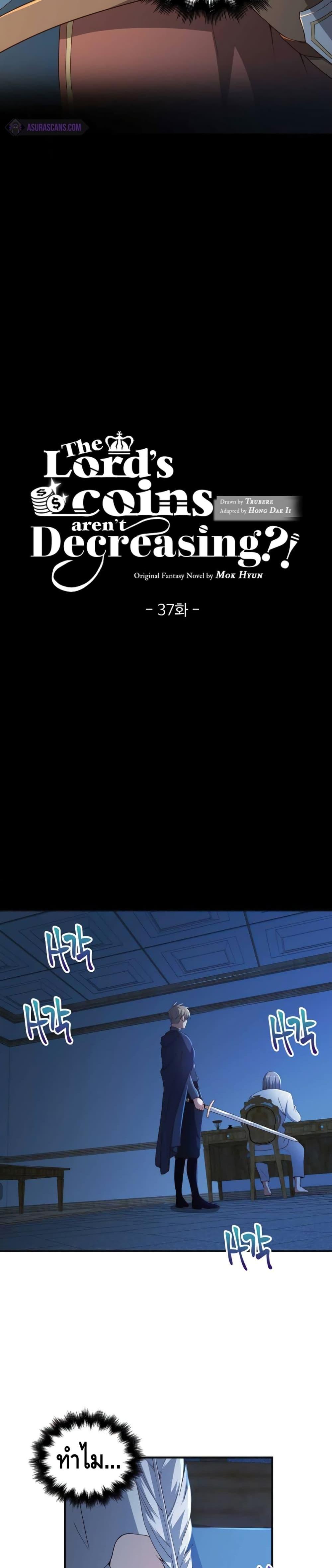 Manga-lc-com อ่านมังงะ อ่านการ์ตูน ออนไลน์ ฟรี Lords Gold Coins ตอนที่ 1 2 3 4 5 6 7 8 9 10 11 12 13 14 ฟรี ไม่มีโฆษณา Manga-lc - อ่าน มังงะ อ่าน การ์ตูน ออนไลน์ อ่านมังงะ ฟรี