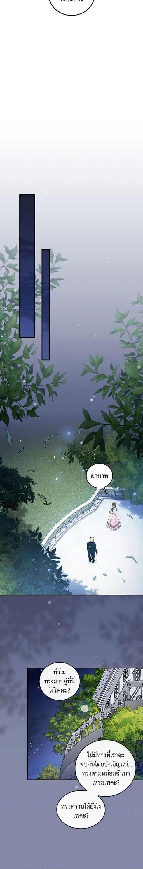 Manga-lc-com อ่านมังงะ อ่านการ์ตูน ออนไลน์ ฟรี Run Maelle ตอนที่ 1 2 3 4 5 6 7 8 9 10 11 12 13 14 ฟรี ไม่มีโฆษณา Manga-lc - อ่าน มังงะ อ่าน การ์ตูน ออนไลน์ อ่านมังงะ ฟรี