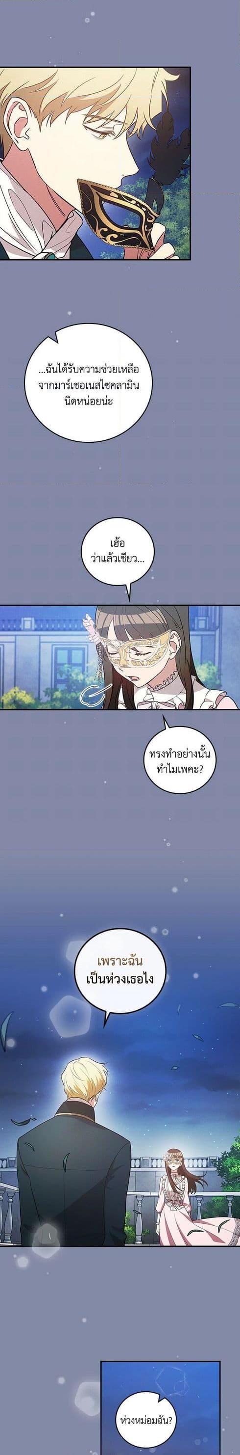 Manga-lc-com อ่านมังงะ อ่านการ์ตูน ออนไลน์ ฟรี Run Maelle ตอนที่ 1 2 3 4 5 6 7 8 9 10 11 12 13 14 ฟรี ไม่มีโฆษณา Manga-lc - อ่าน มังงะ อ่าน การ์ตูน ออนไลน์ อ่านมังงะ ฟรี