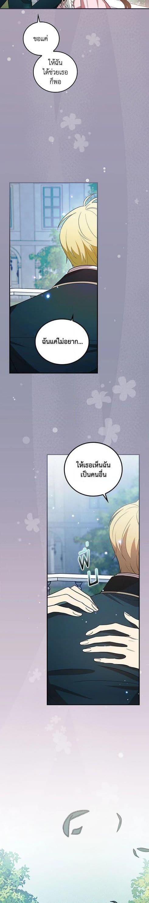 Manga-lc-com อ่านมังงะ อ่านการ์ตูน ออนไลน์ ฟรี Run Maelle ตอนที่ 1 2 3 4 5 6 7 8 9 10 11 12 13 14 ฟรี ไม่มีโฆษณา Manga-lc - อ่าน มังงะ อ่าน การ์ตูน ออนไลน์ อ่านมังงะ ฟรี
