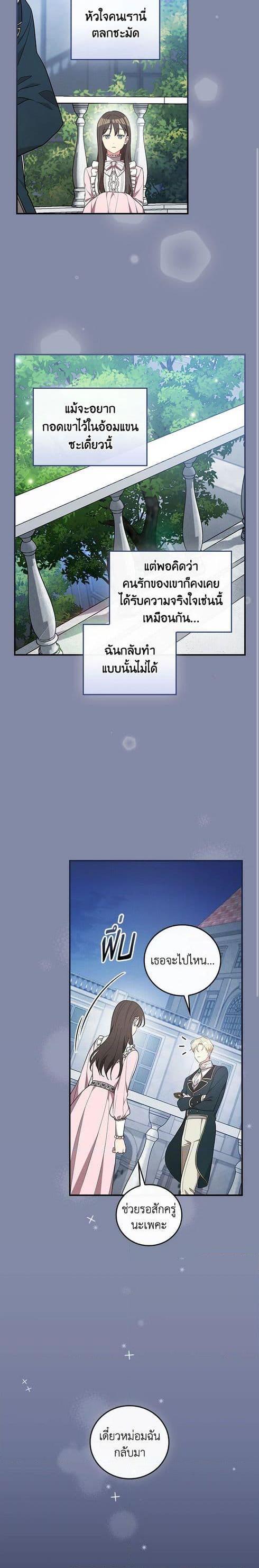 Manga-lc-com อ่านมังงะ อ่านการ์ตูน ออนไลน์ ฟรี Run Maelle ตอนที่ 1 2 3 4 5 6 7 8 9 10 11 12 13 14 ฟรี ไม่มีโฆษณา Manga-lc - อ่าน มังงะ อ่าน การ์ตูน ออนไลน์ อ่านมังงะ ฟรี