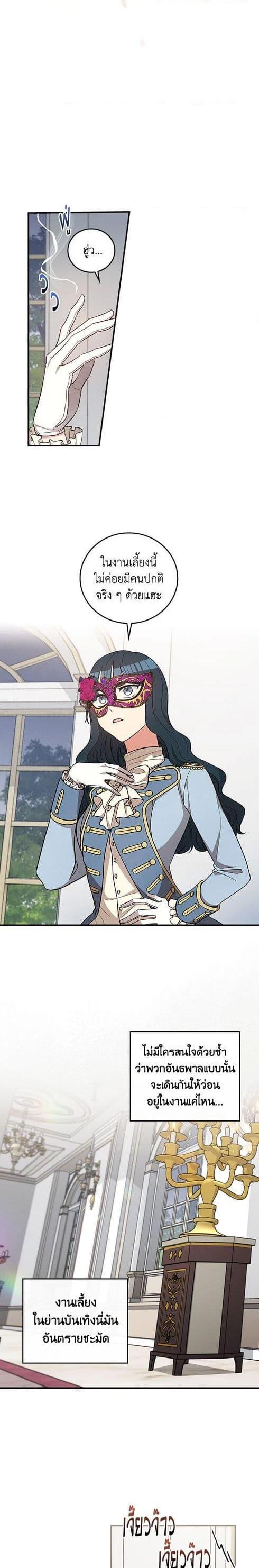 Manga-lc-com อ่านมังงะ อ่านการ์ตูน ออนไลน์ ฟรี Run Maelle ตอนที่ 1 2 3 4 5 6 7 8 9 10 11 12 13 14 ฟรี ไม่มีโฆษณา Manga-lc - อ่าน มังงะ อ่าน การ์ตูน ออนไลน์ อ่านมังงะ ฟรี